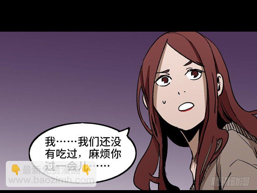 第二十二话&middot;养小鬼(1/3)-第21话