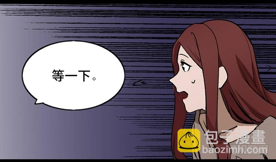 第二十二话&middot;养小鬼(1/3)-第21话