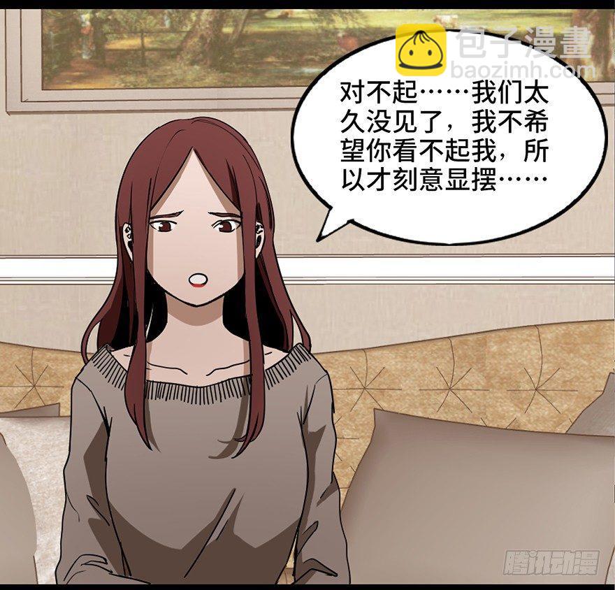第二十二话&middot;养小鬼(1/3)-第21话
