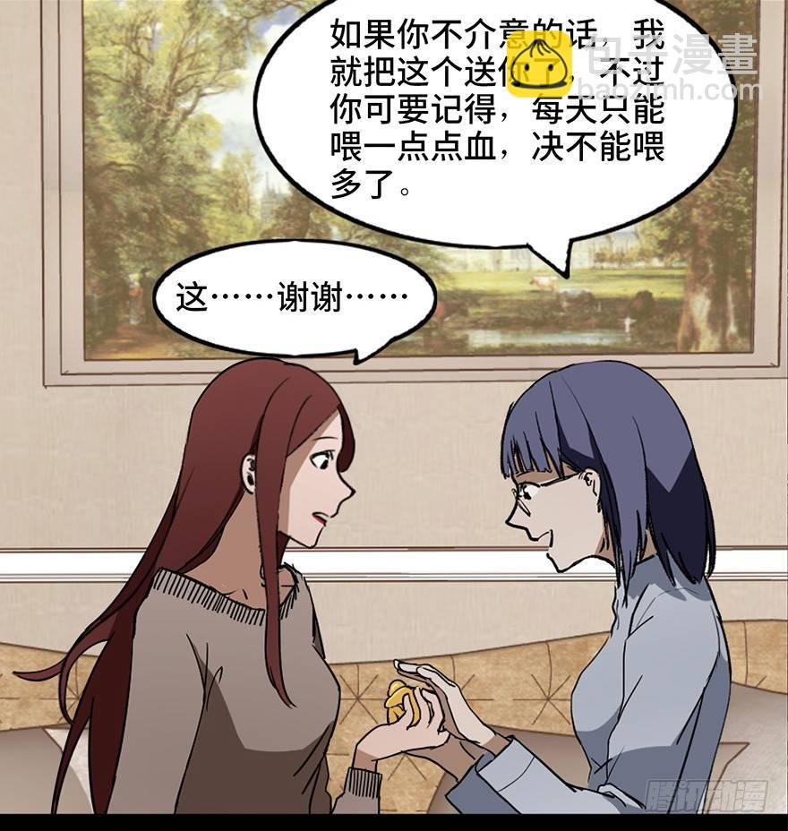 第二十二话&middot;养小鬼(1/3)-第21话