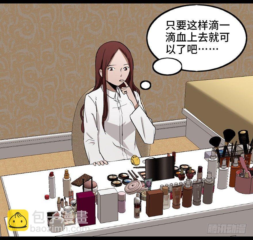 第二十二话&middot;养小鬼(1/3)-第21话