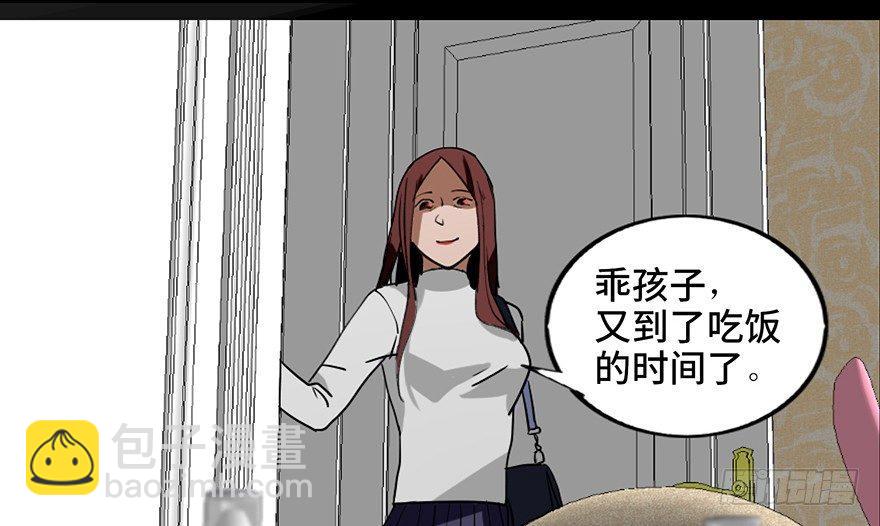 第二十二话&middot;养小鬼(1/3)-第21话