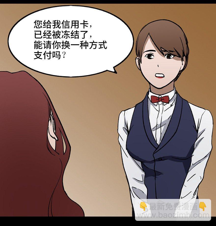 第二十二话&middot;养小鬼(1/3)-第21话