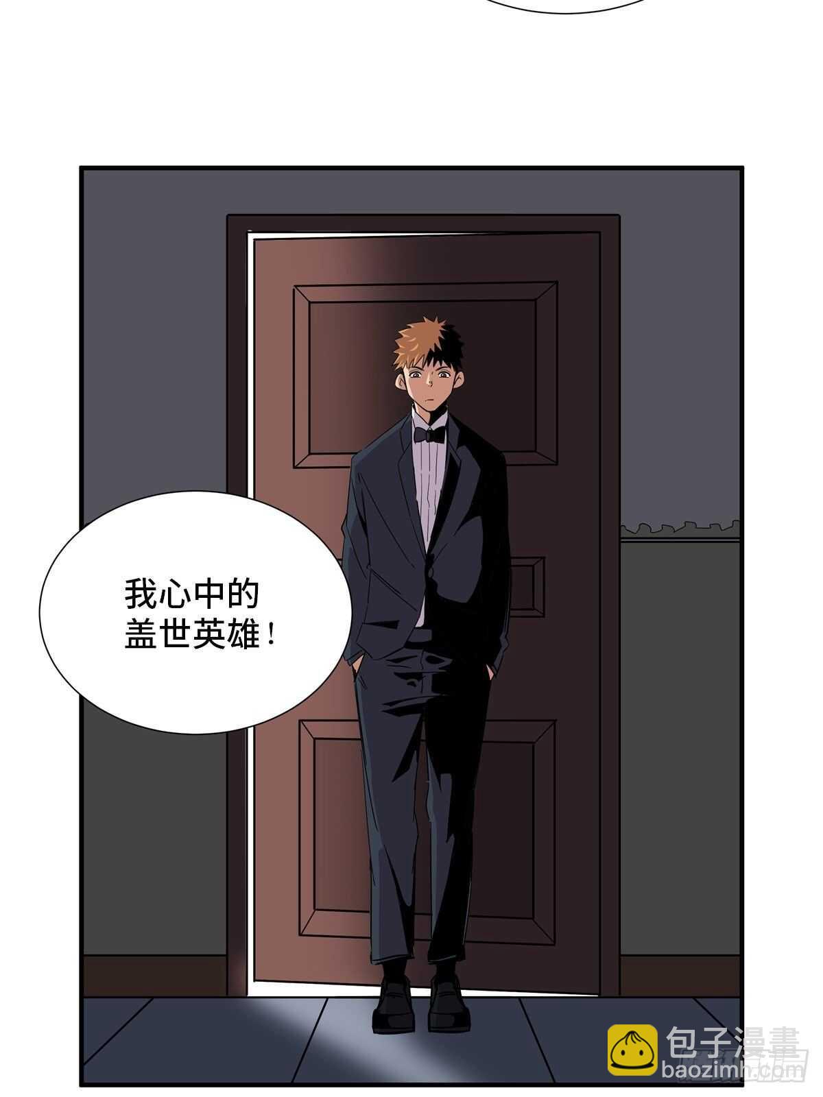 第二零一话&middot;瑕 疵(1/2)-第201话
