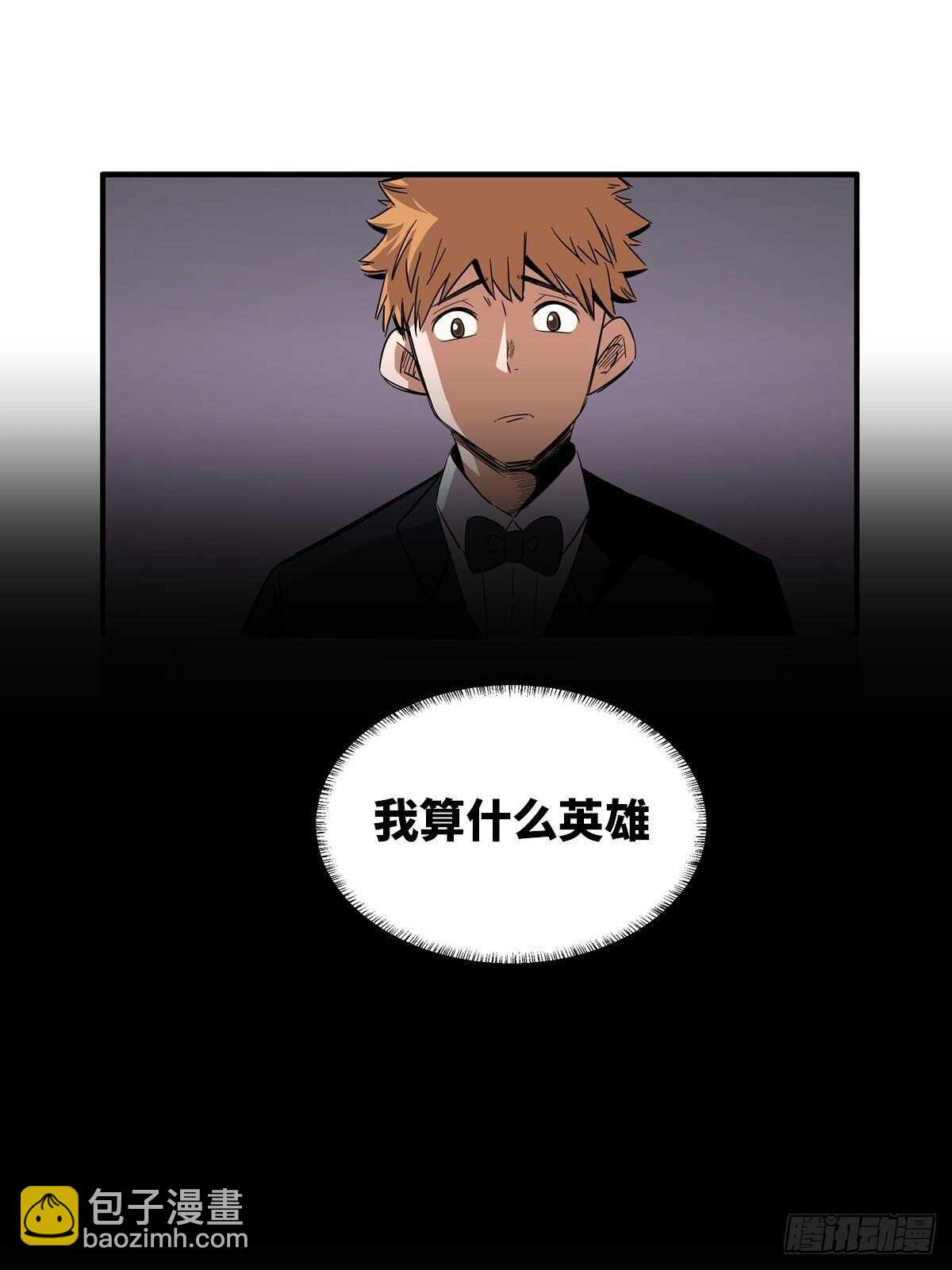 第二零一话&middot;瑕 疵(1/2)-第201话