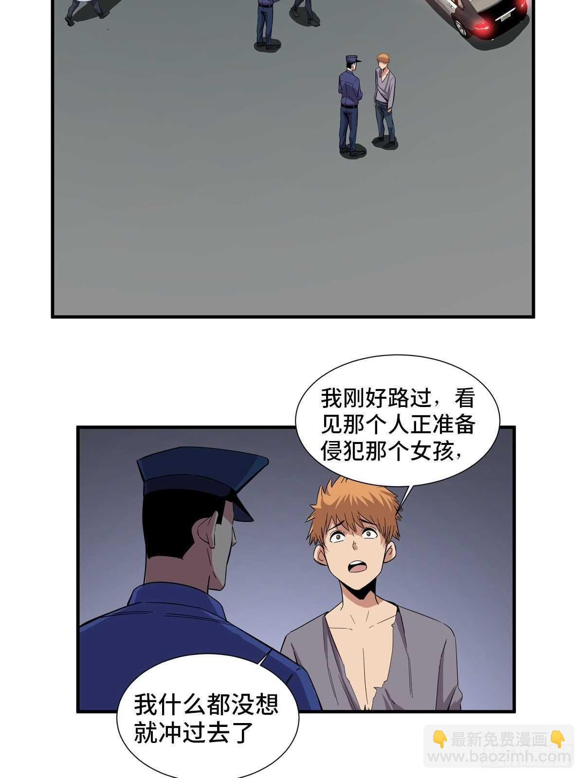 第二零一话&middot;瑕 疵(1/2)-第201话