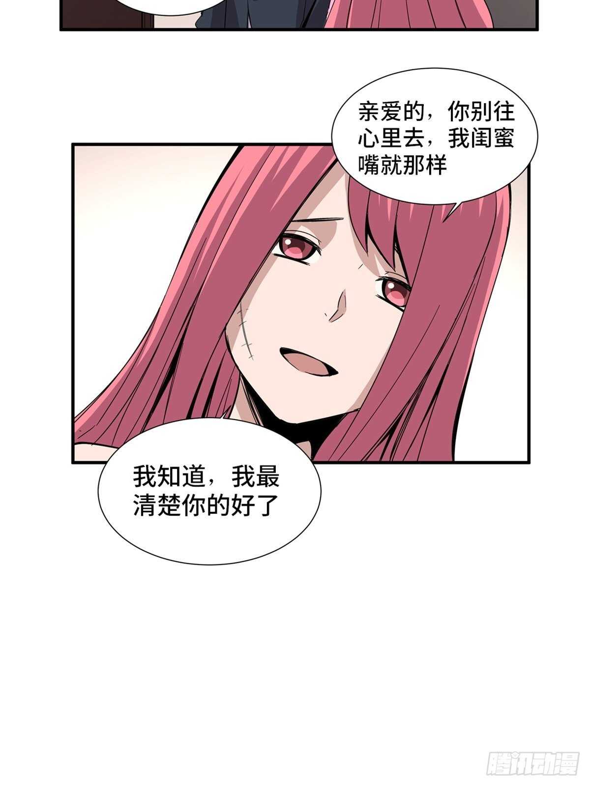 第二零一话&middot;瑕 疵(1/2)-第201话