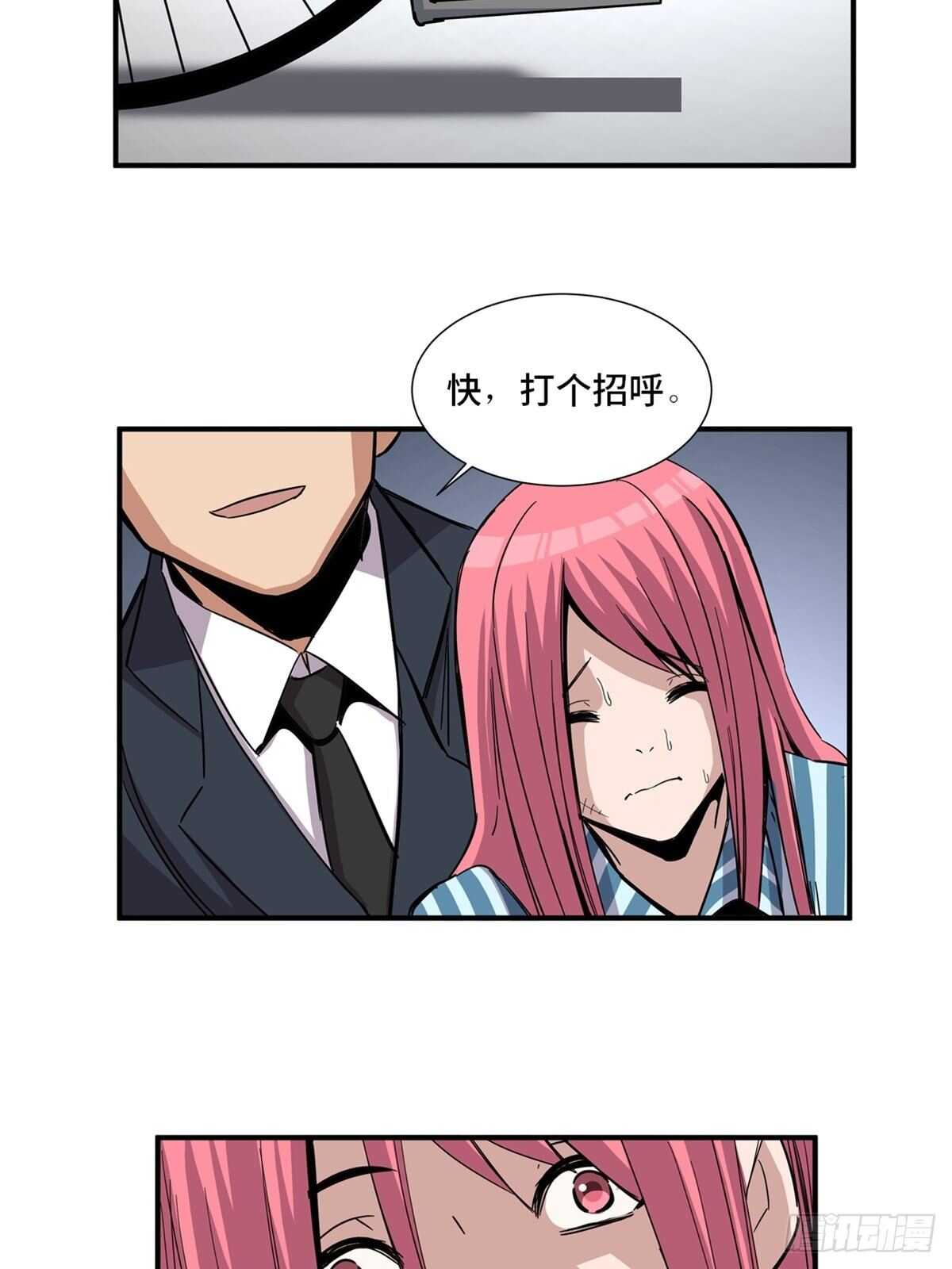 第二零一话&middot;瑕 疵(1/2)-第201话