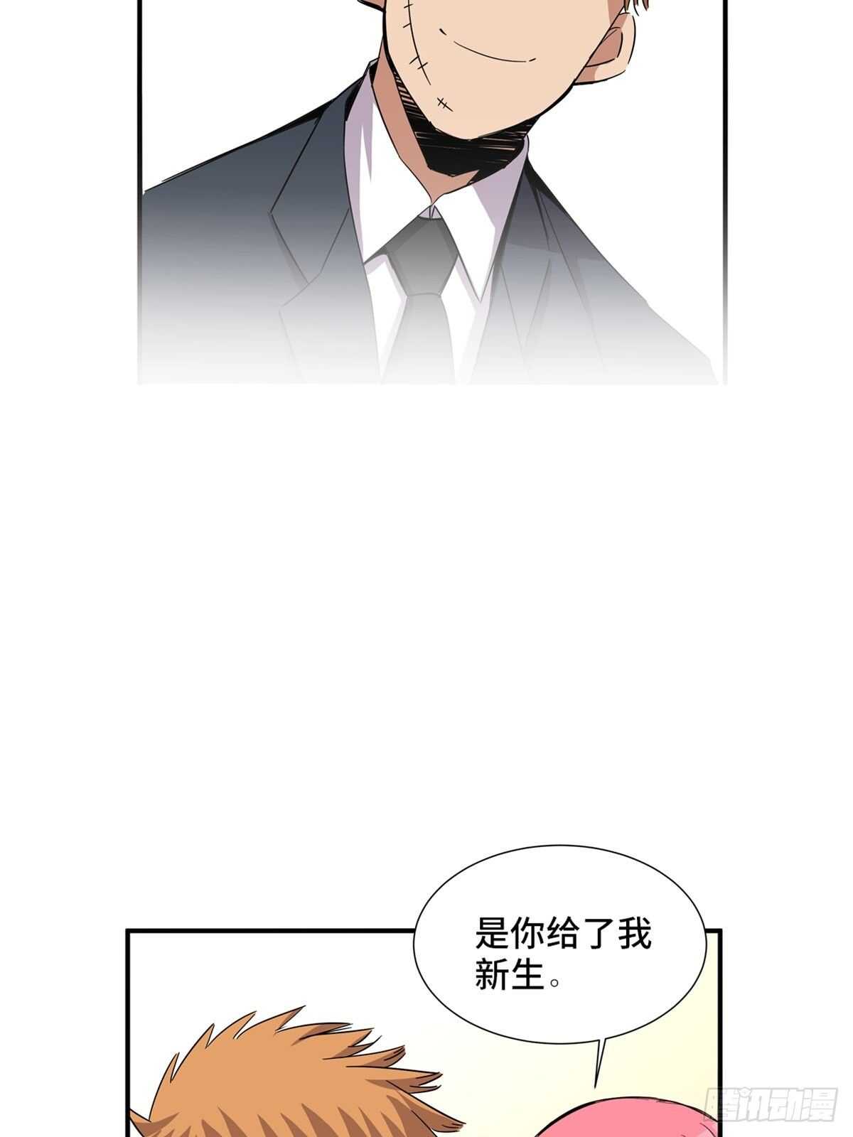 第二零一话&middot;瑕 疵(1/2)-第201话
