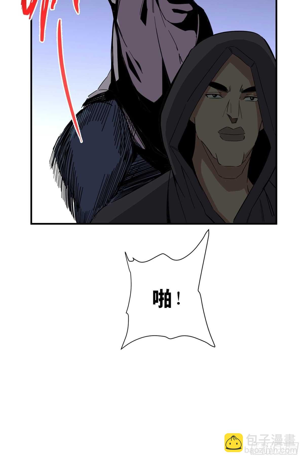 第二零一话&middot;瑕 疵(1/2)-第201话