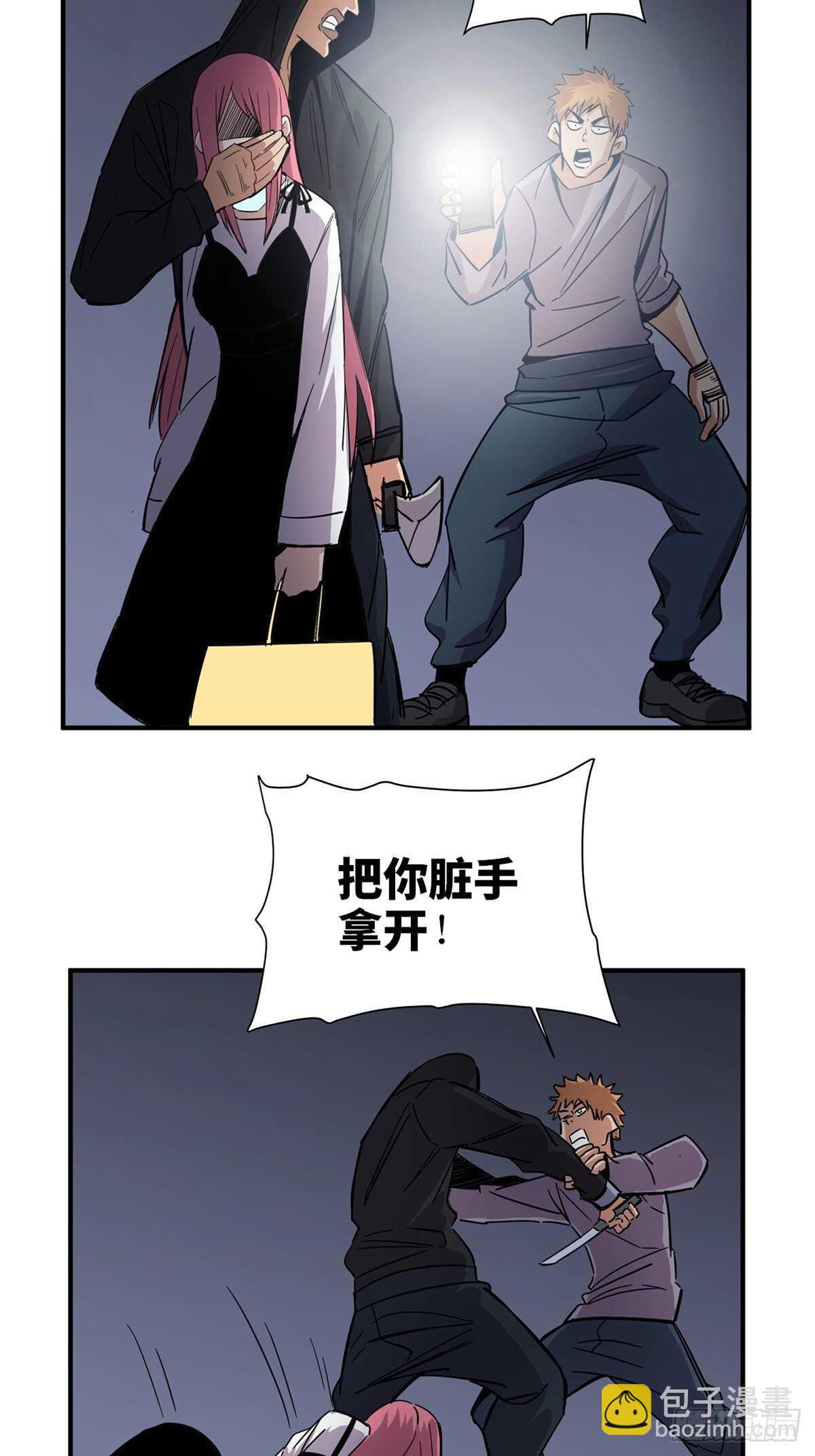 第二零一话&middot;瑕 疵(1/2)-第201话