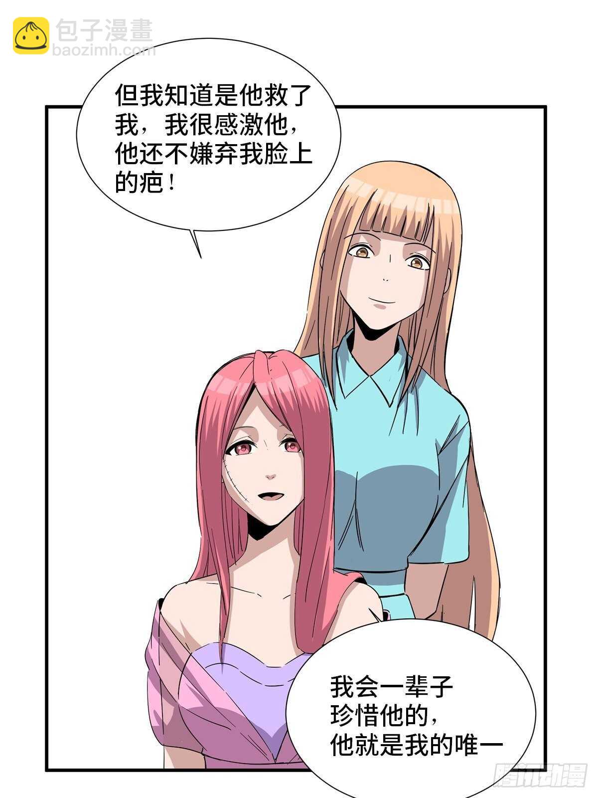 第二零一话&middot;瑕 疵(1/2)-第201话