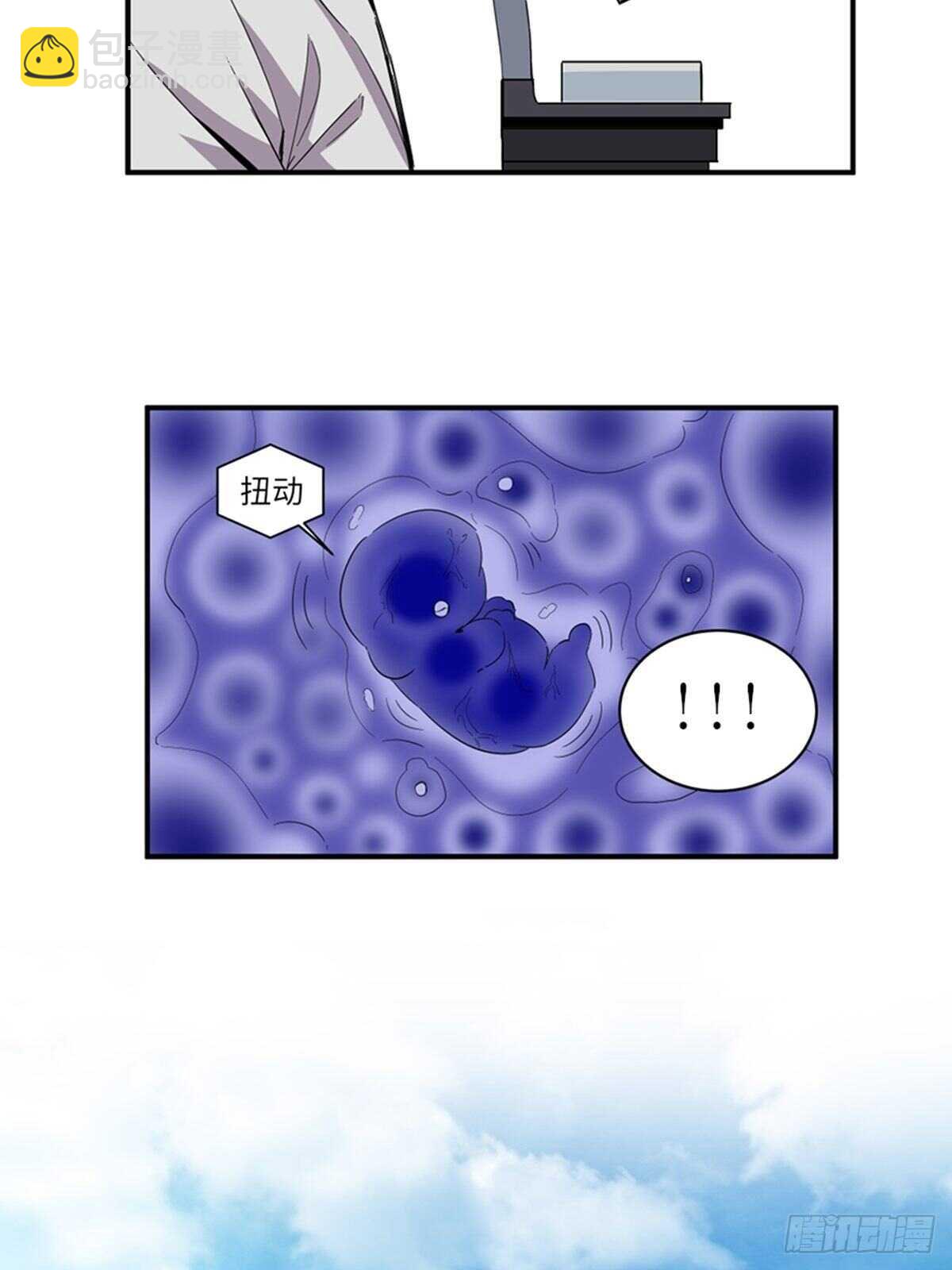 第二零三话&middot;西西弗斯(1/2)-第203话
