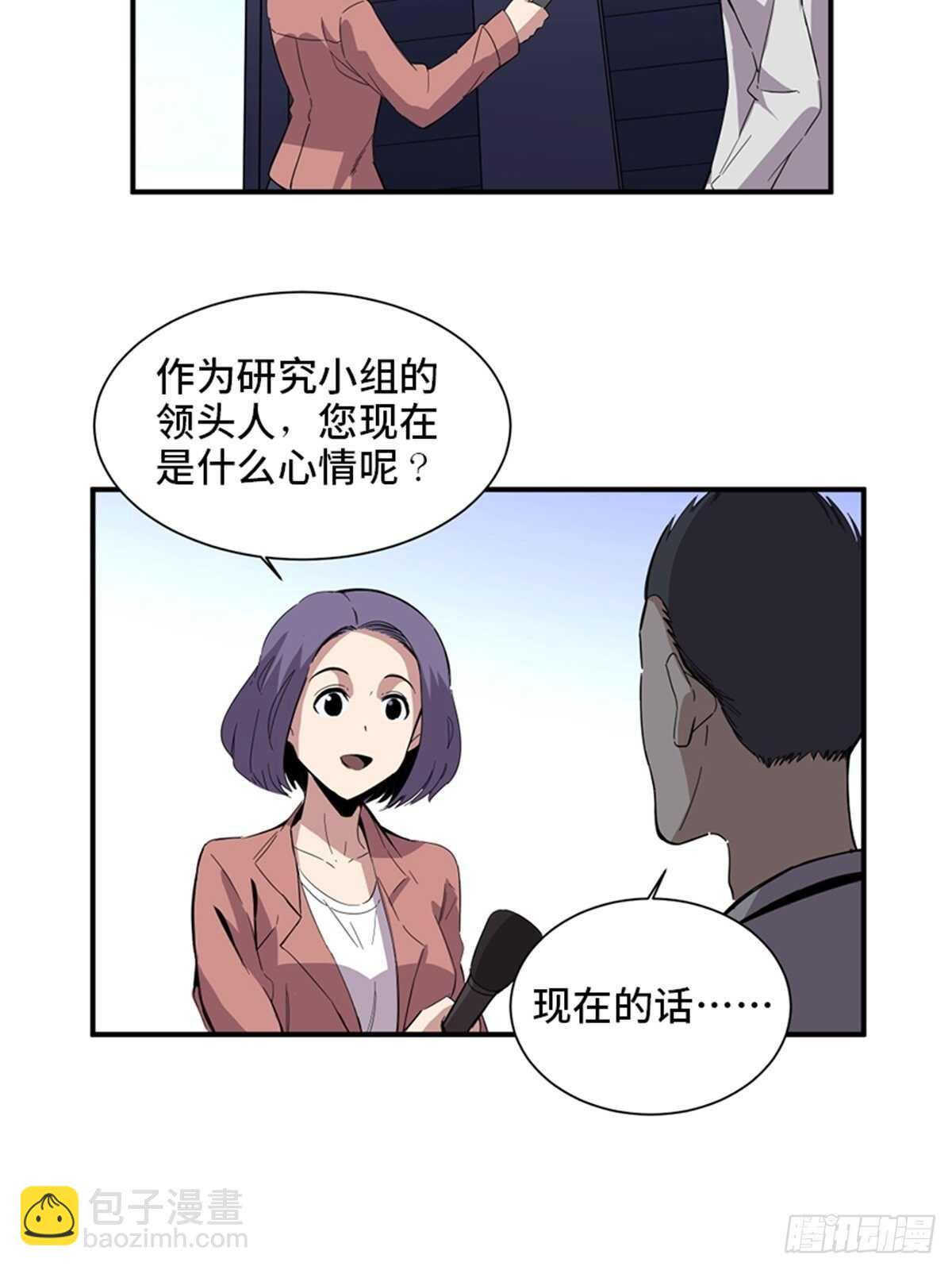 第二零三话&middot;西西弗斯(1/2)-第203话