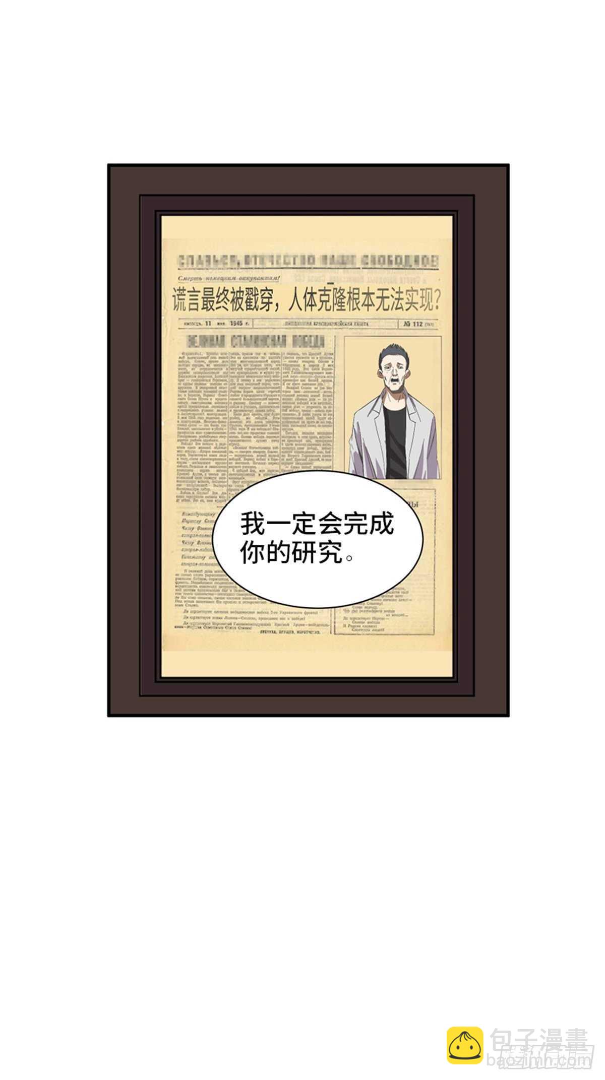 第二零三话&middot;西西弗斯(1/2)-第203话