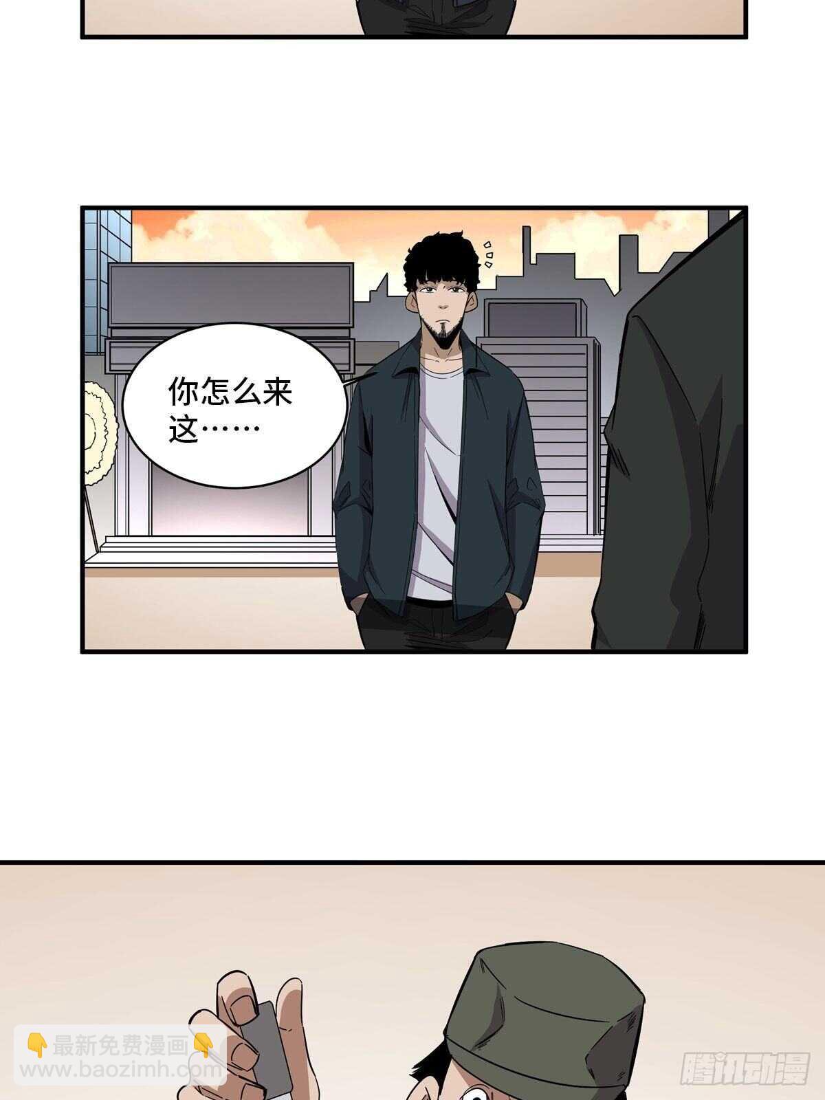 第二零五话&middot;防火未燃(1/2)-第205话
