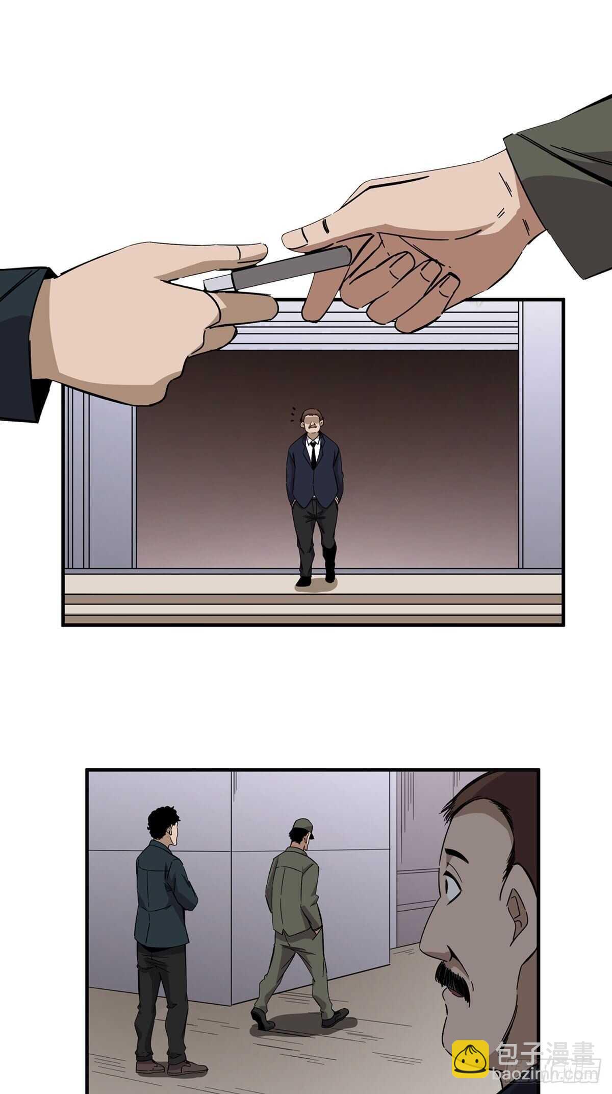 第二零五话&middot;防火未燃(1/2)-第205话
