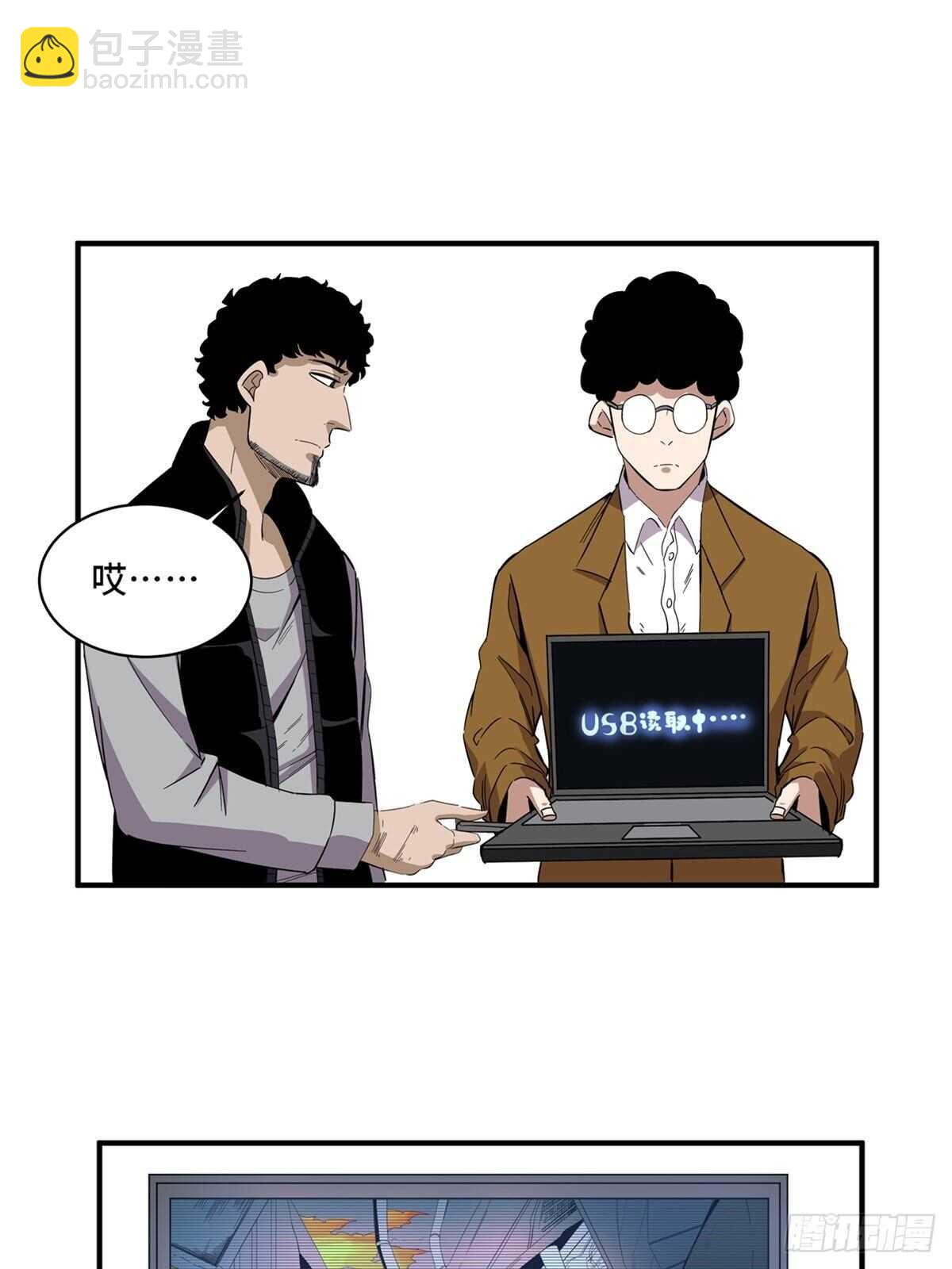 第二零五话&middot;防火未燃(1/2)-第205话