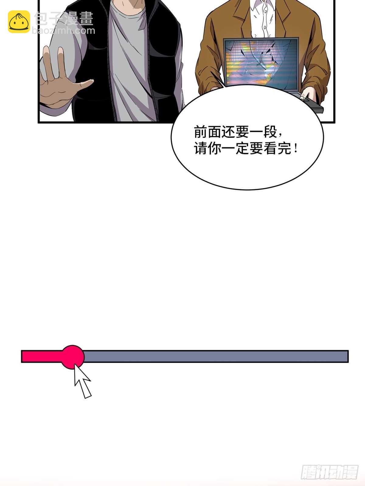 第二零五话&middot;防火未燃(1/2)-第205话