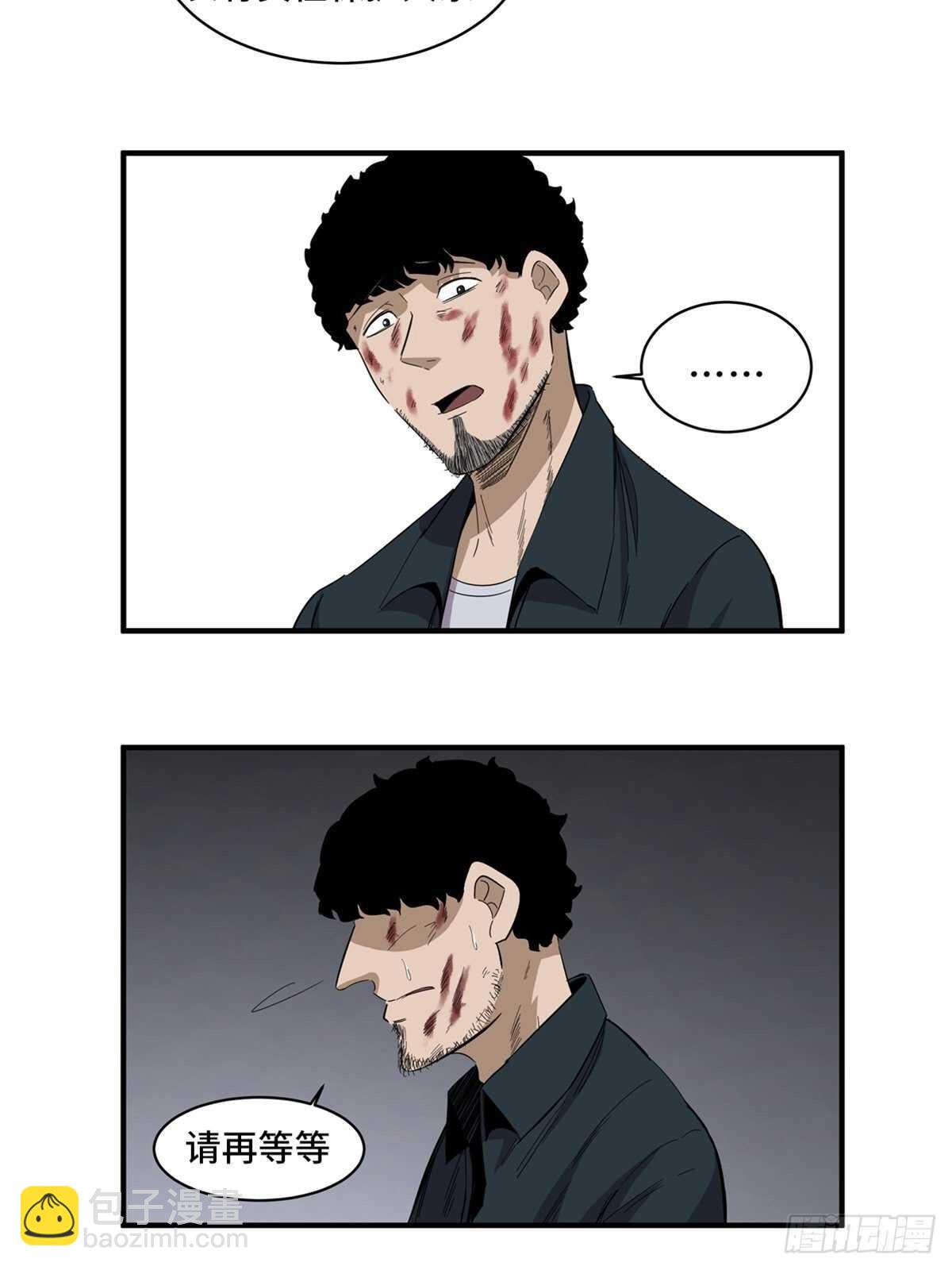第二零五话&middot;防火未燃(1/2)-第205话