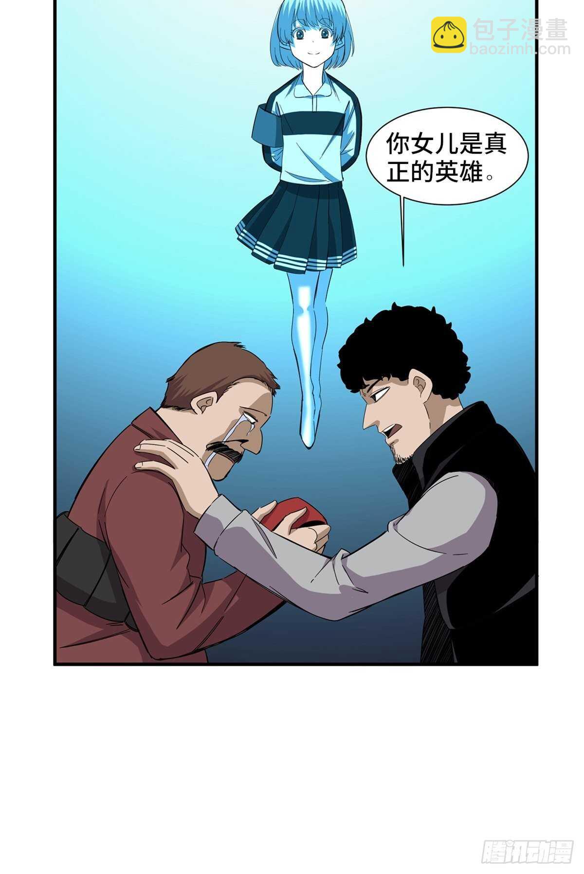 第二零五话&middot;防火未燃(1/2)-第205话
