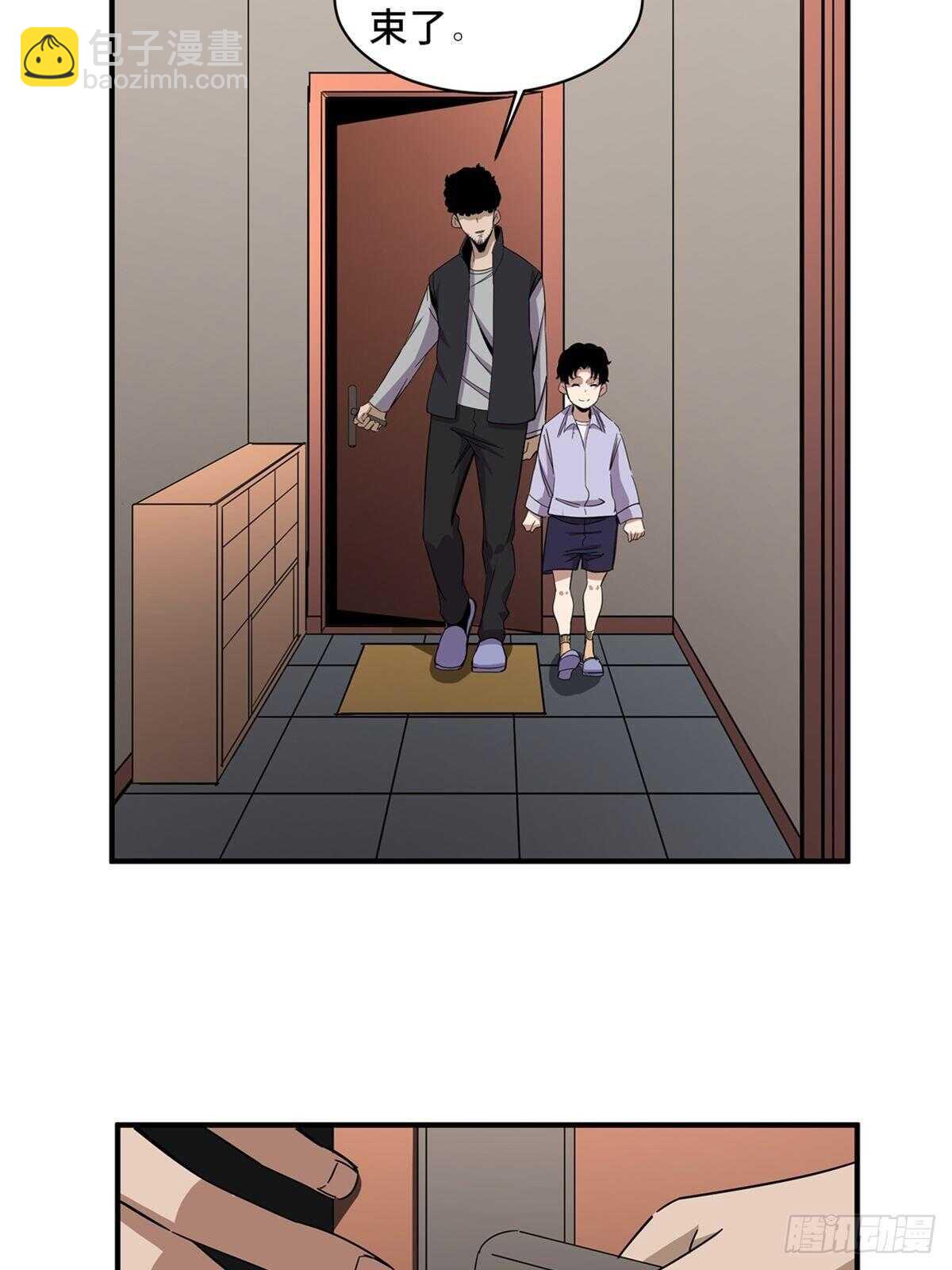 第二零五话&middot;防火未燃(1/2)-第205话