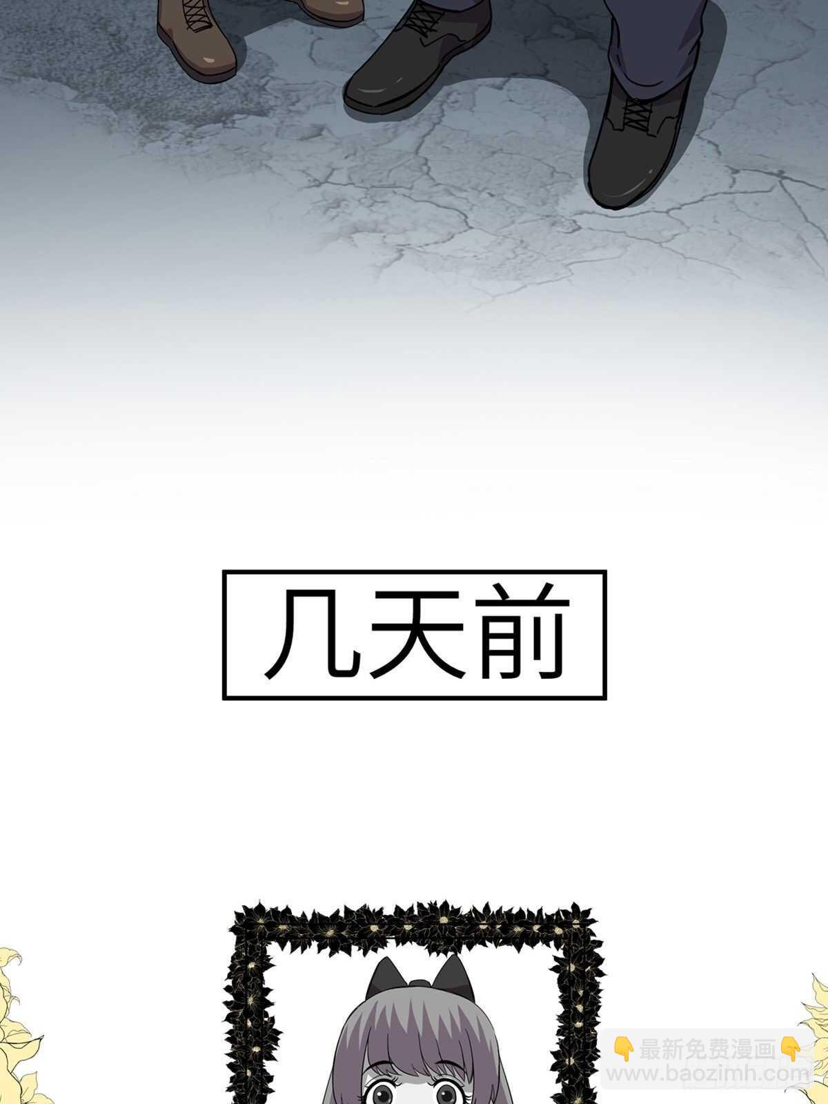 第二零五话&middot;防火未燃(1/2)-第205话