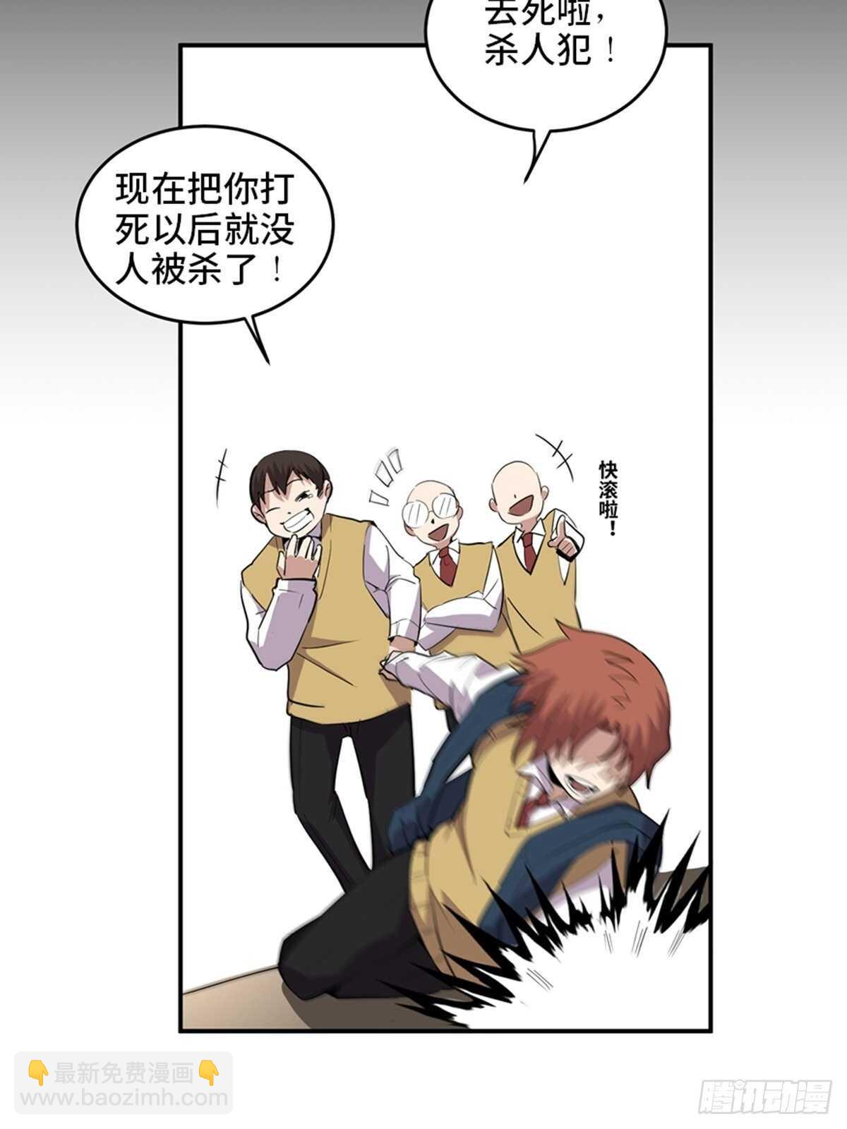 第二零七话&middot;命运机(1/3)-第207话