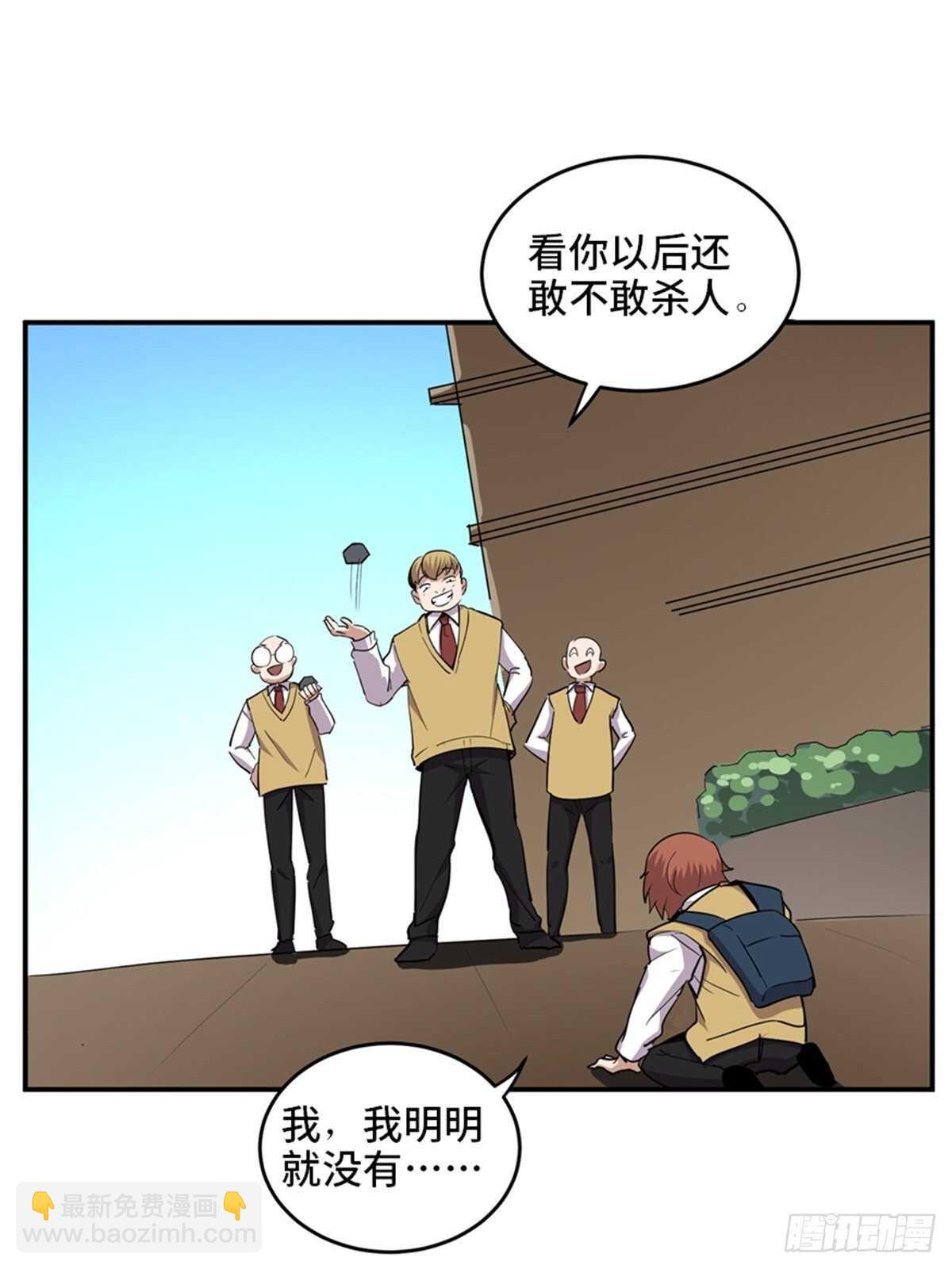 第二零七话&middot;命运机(1/3)-第207话