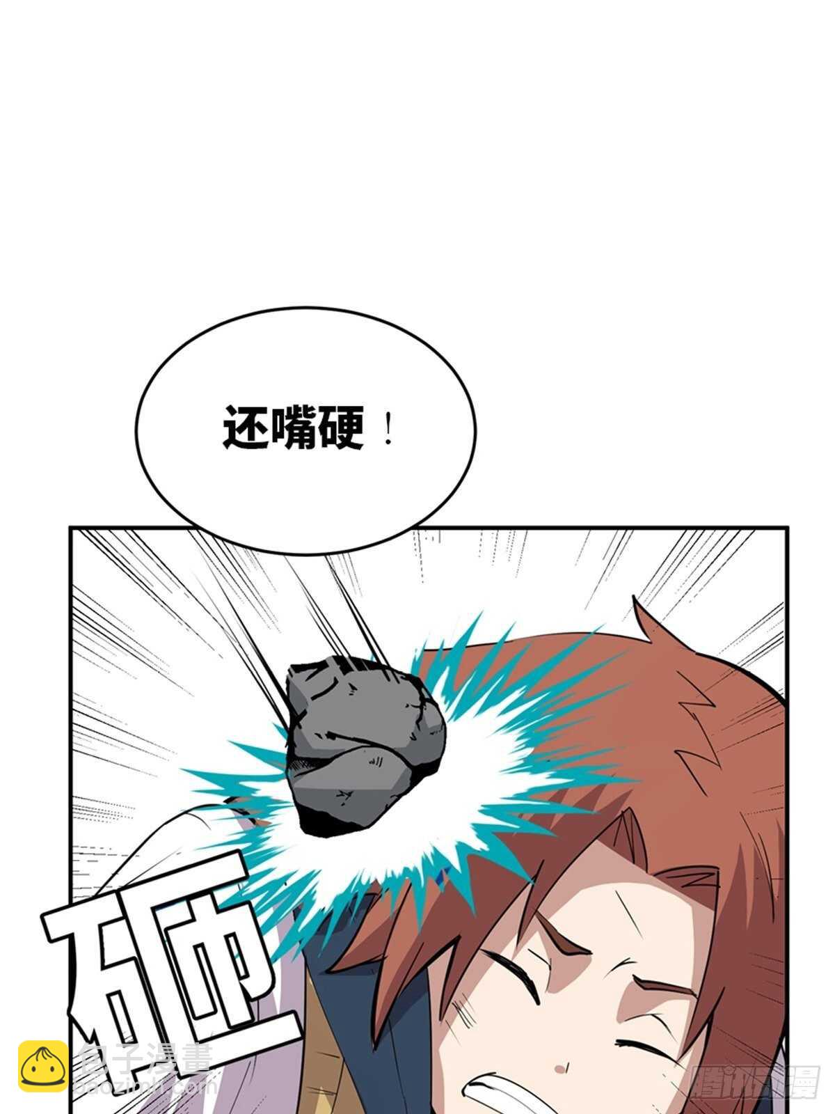 第二零七话&middot;命运机(1/3)-第207话