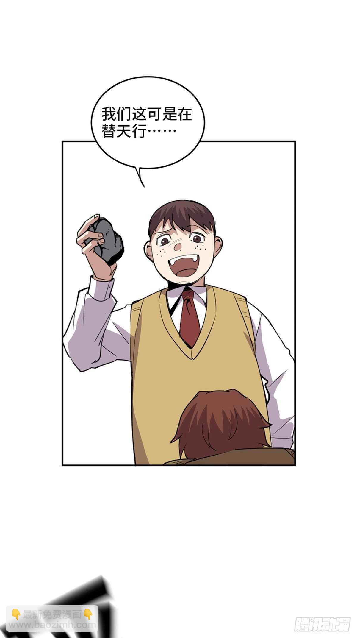 第二零七话&middot;命运机(1/3)-第207话