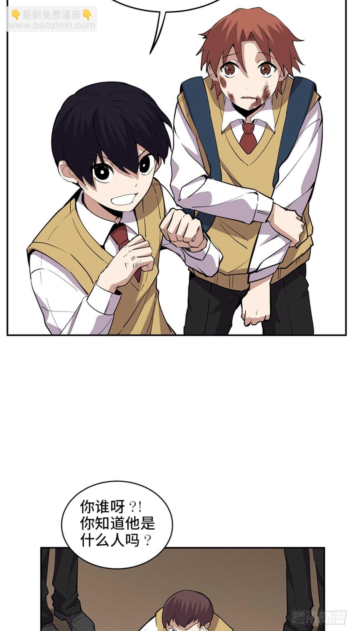 第二零七话&middot;命运机(1/3)-第207话