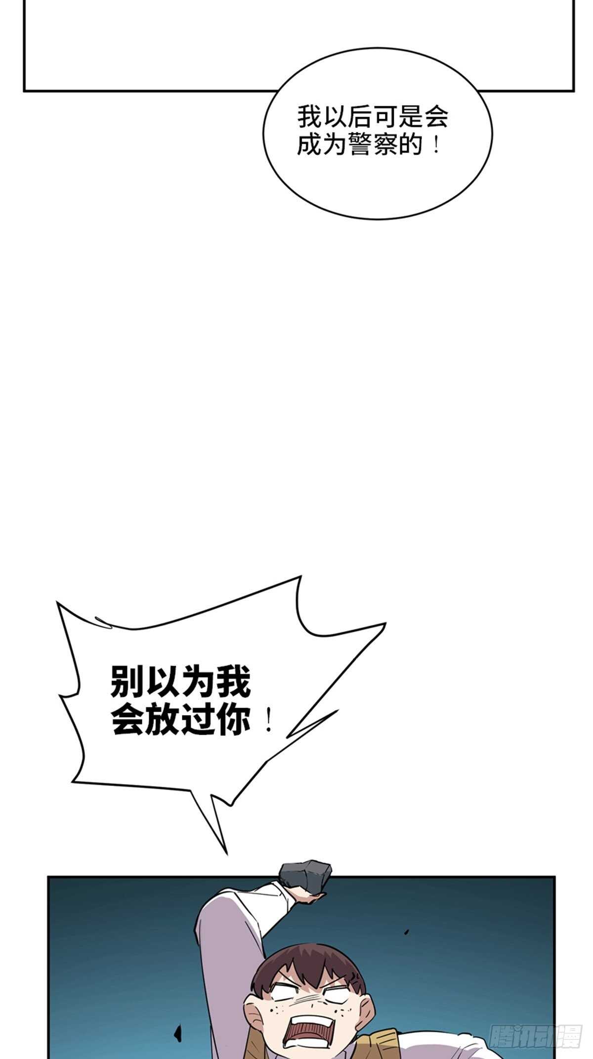 第二零七话&middot;命运机(1/3)-第207话