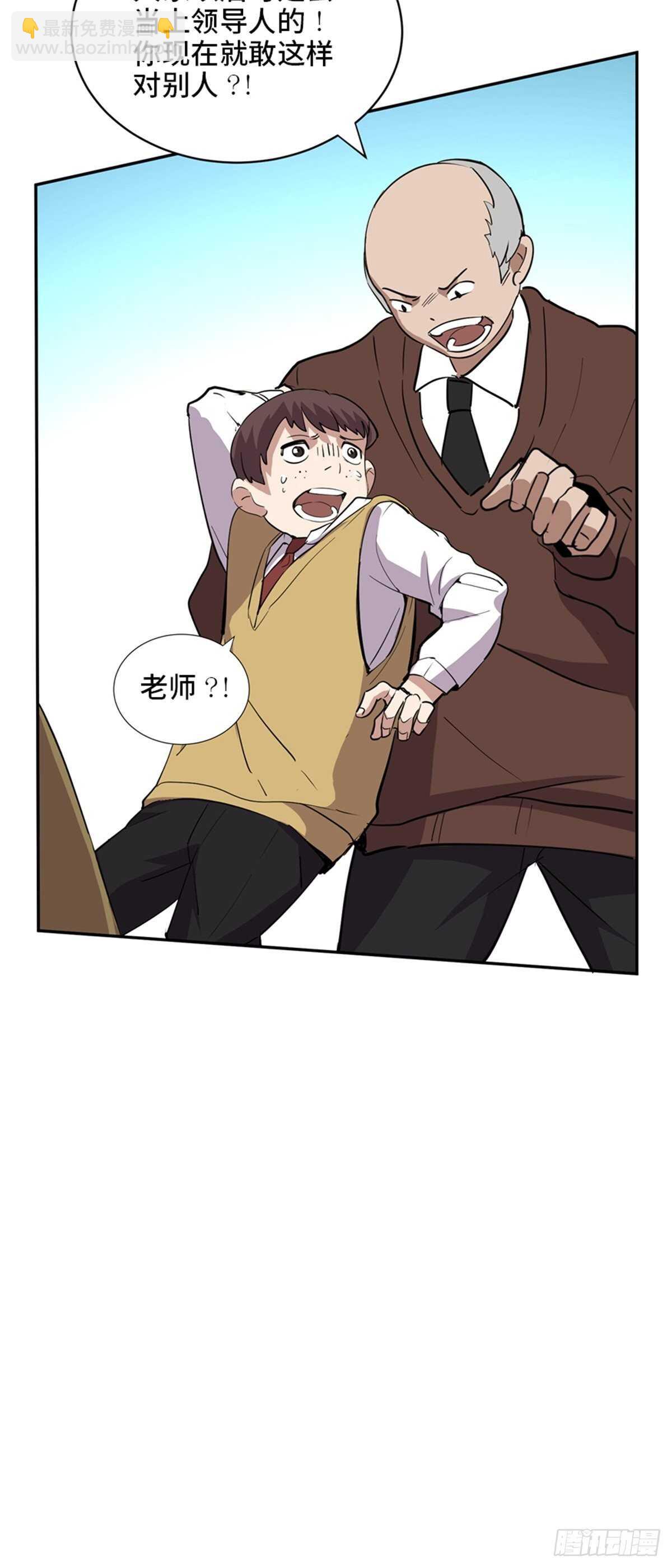 第二零七话&middot;命运机(1/3)-第207话