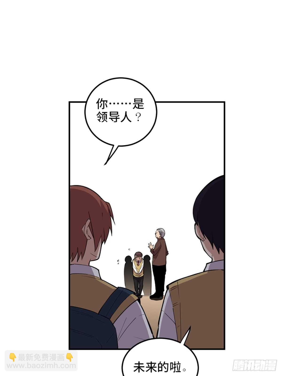 第二零七话&middot;命运机(1/3)-第207话