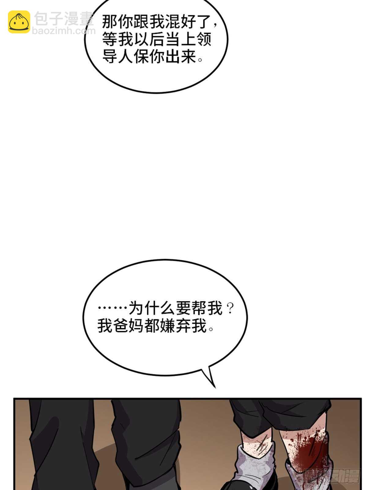 第二零七话&middot;命运机(1/3)-第207话