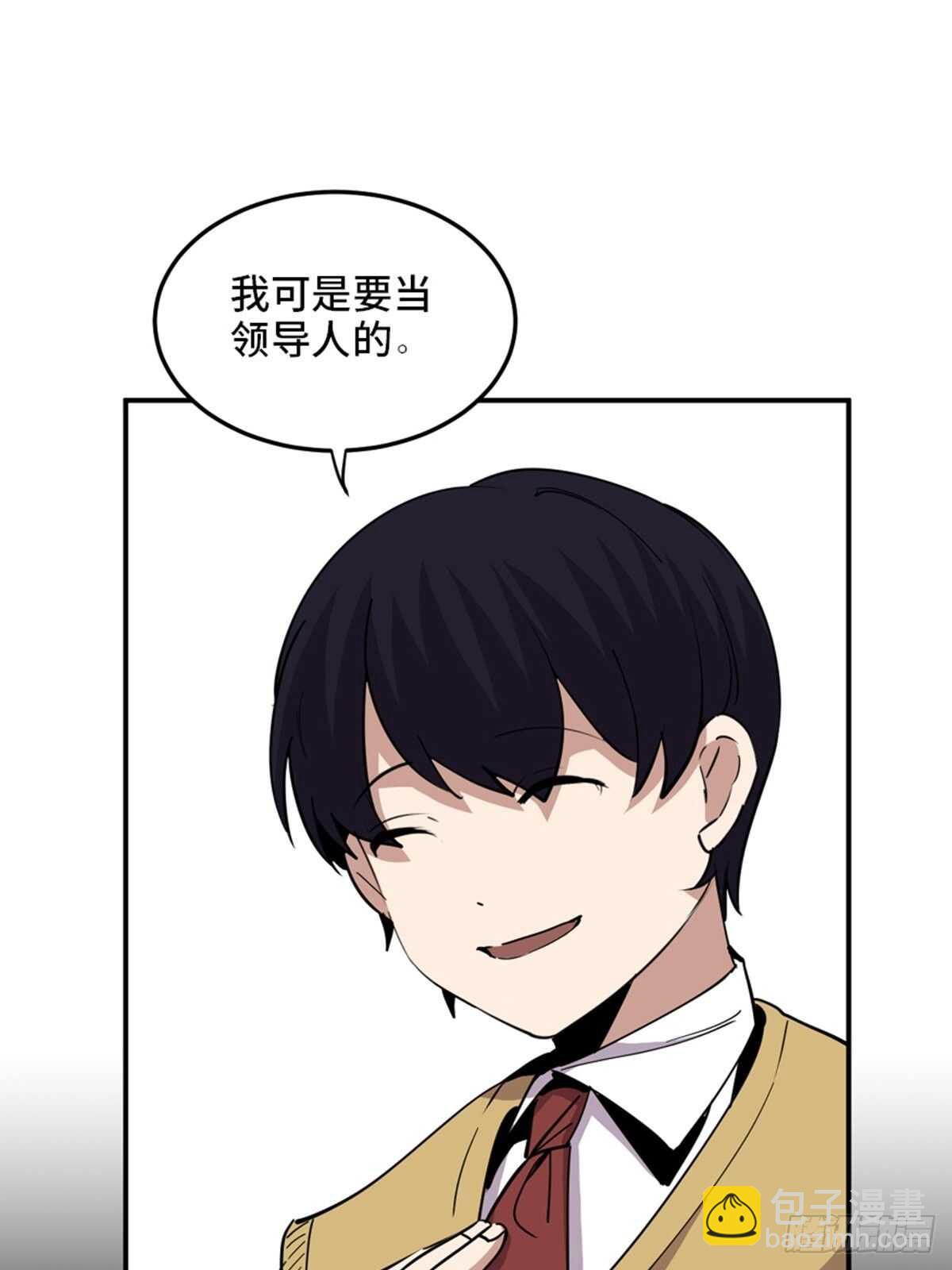 第二零七话&middot;命运机(1/3)-第207话