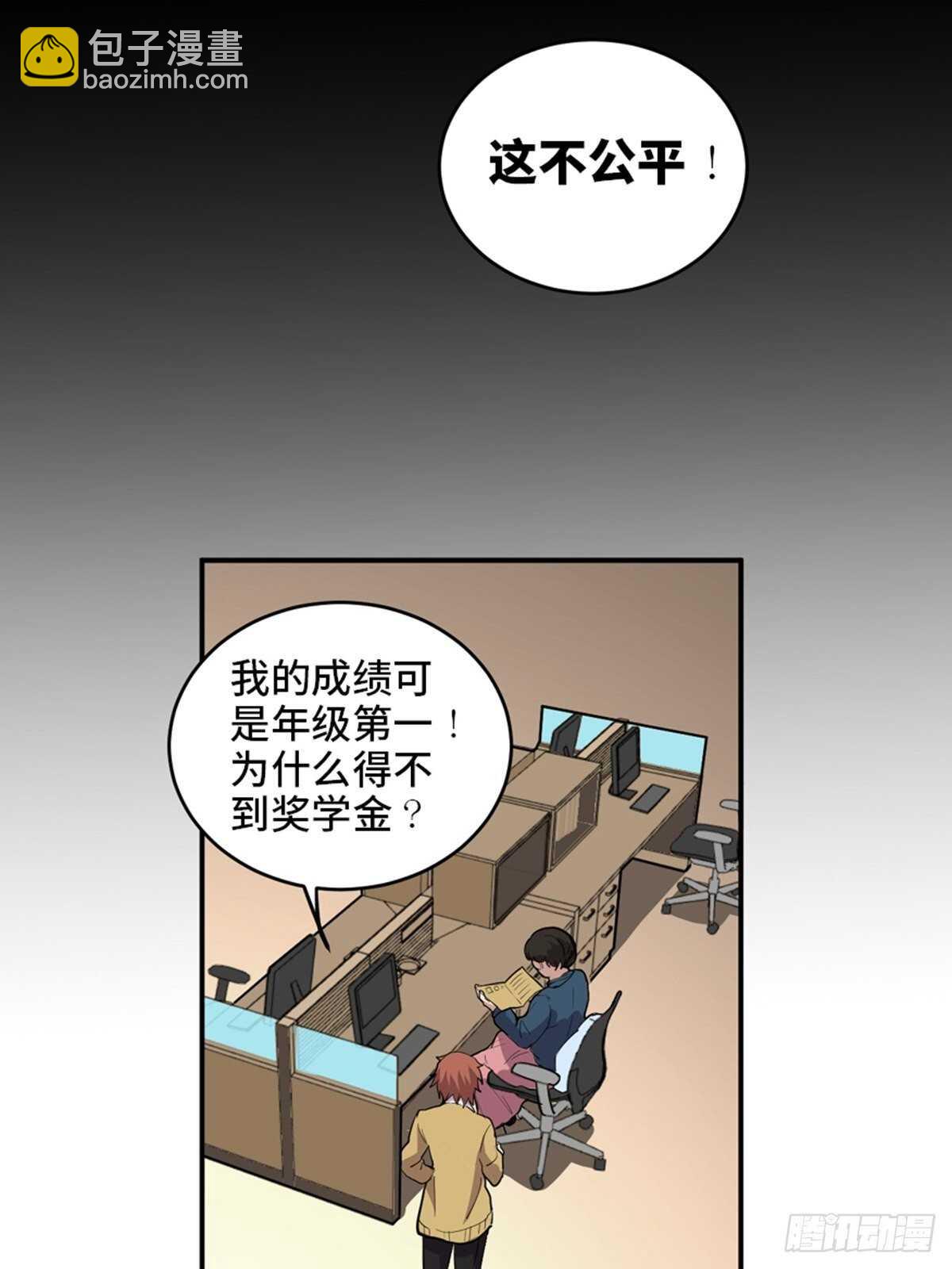 第二零七话&middot;命运机(1/3)-第207话