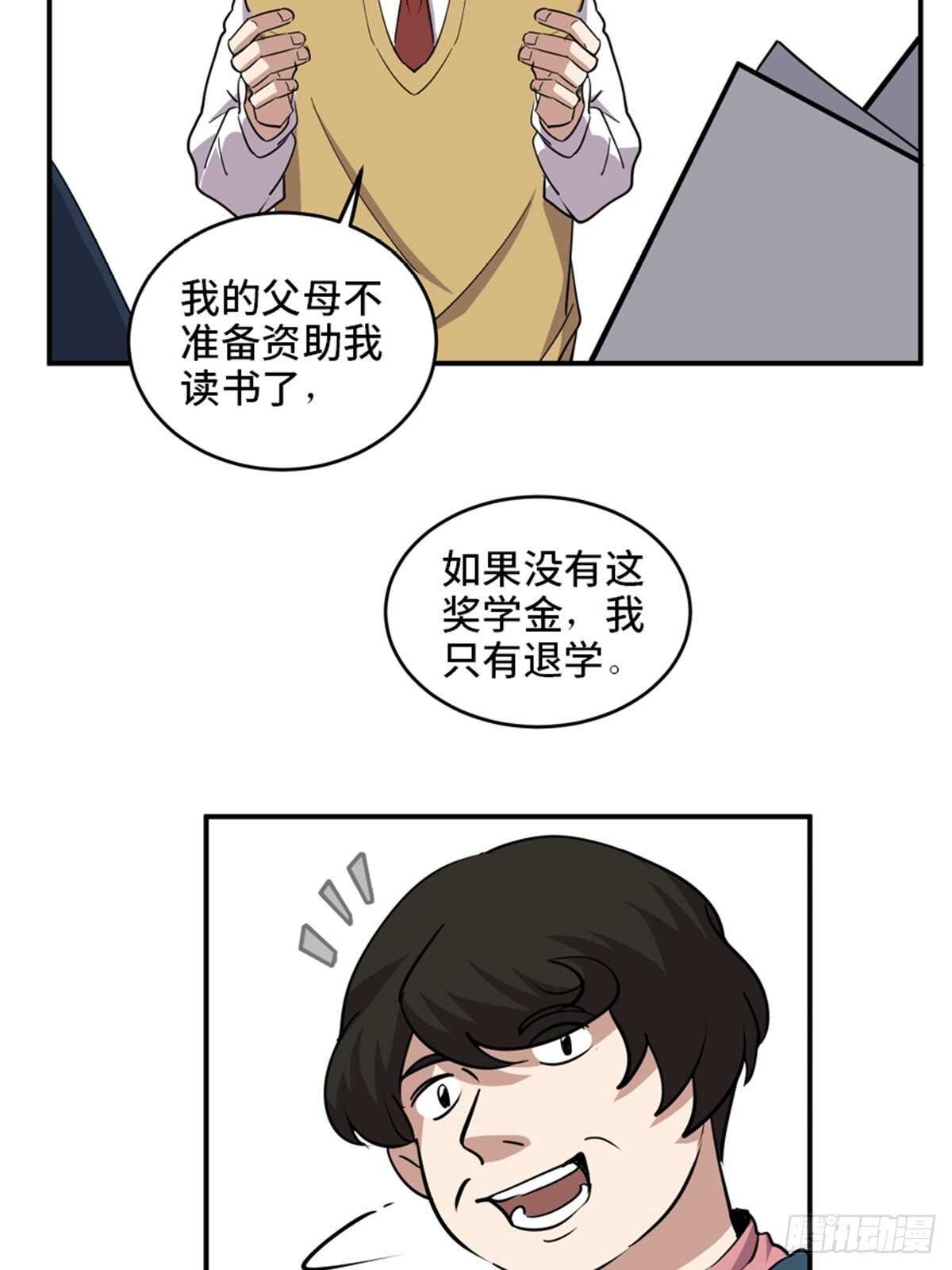 第二零七话&middot;命运机(1/3)-第207话