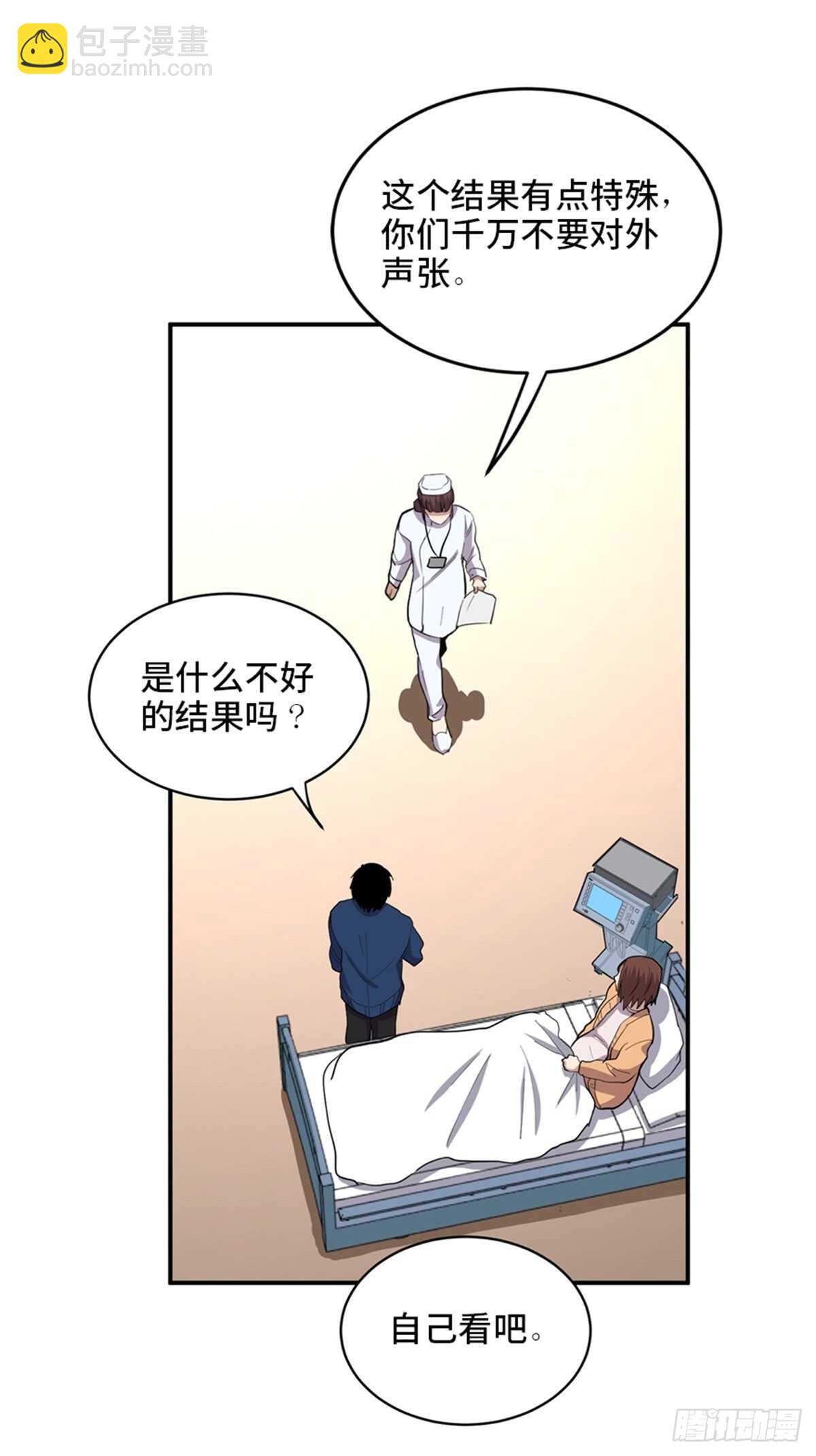 第二零七话&middot;命运机(1/3)-第207话