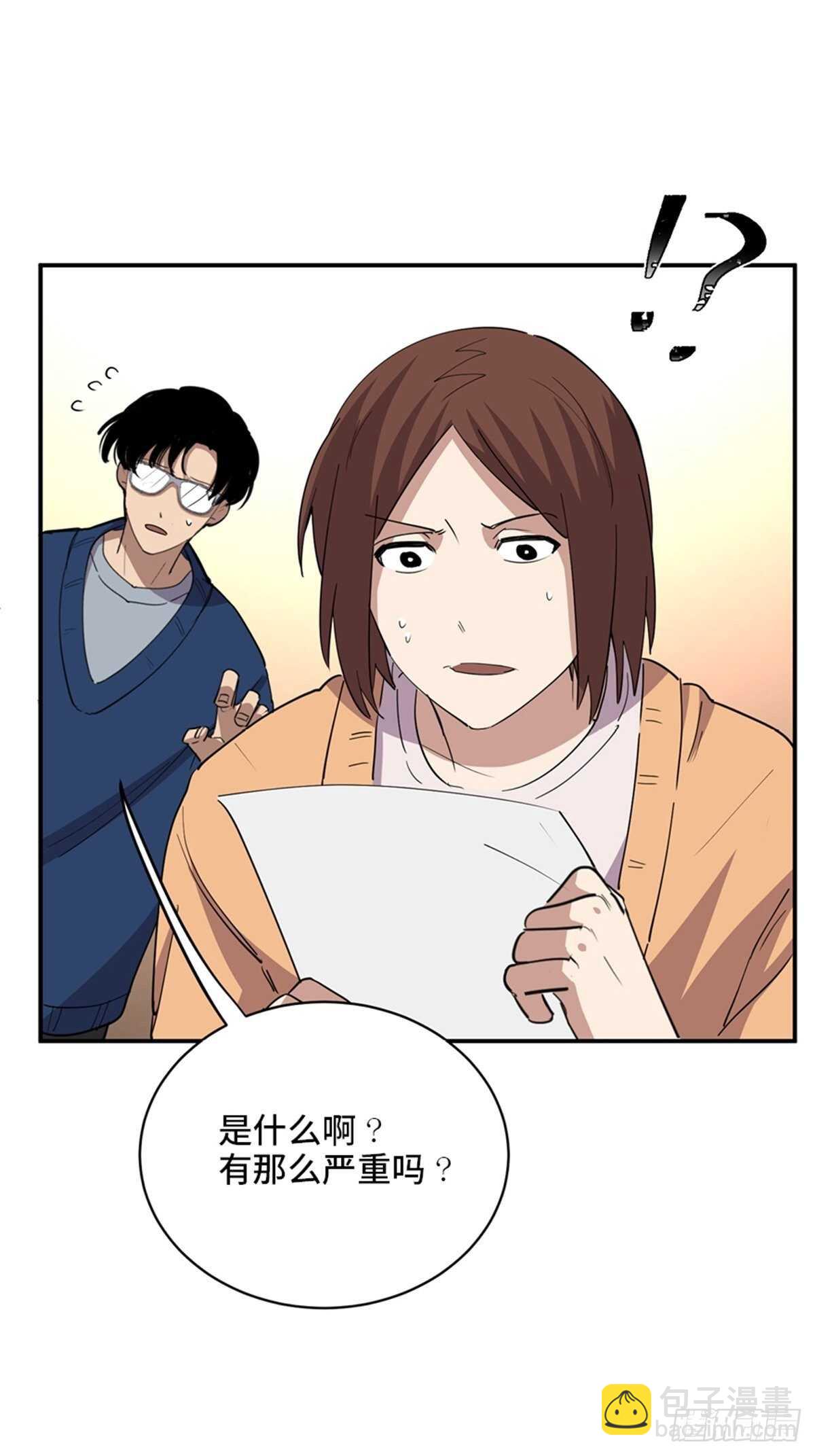 第二零七话&middot;命运机(1/3)-第207话