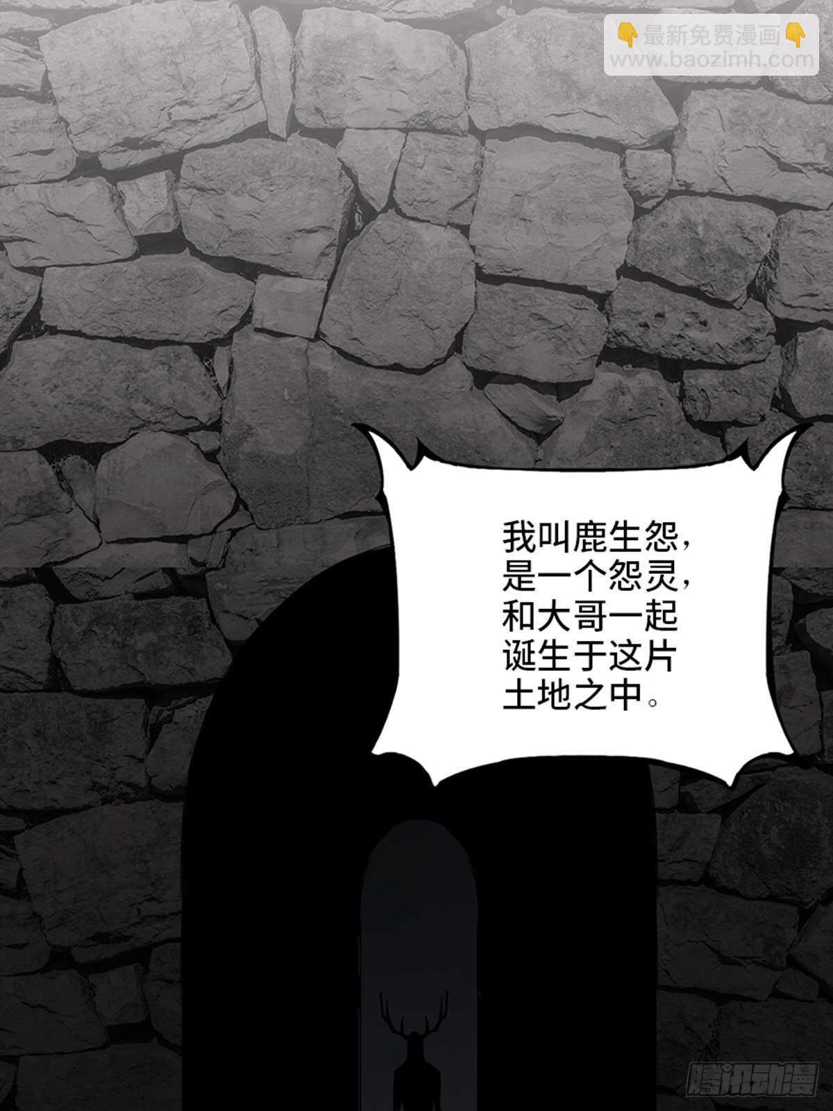 第二零九话&middot;唯物主义(1/2)-第209话