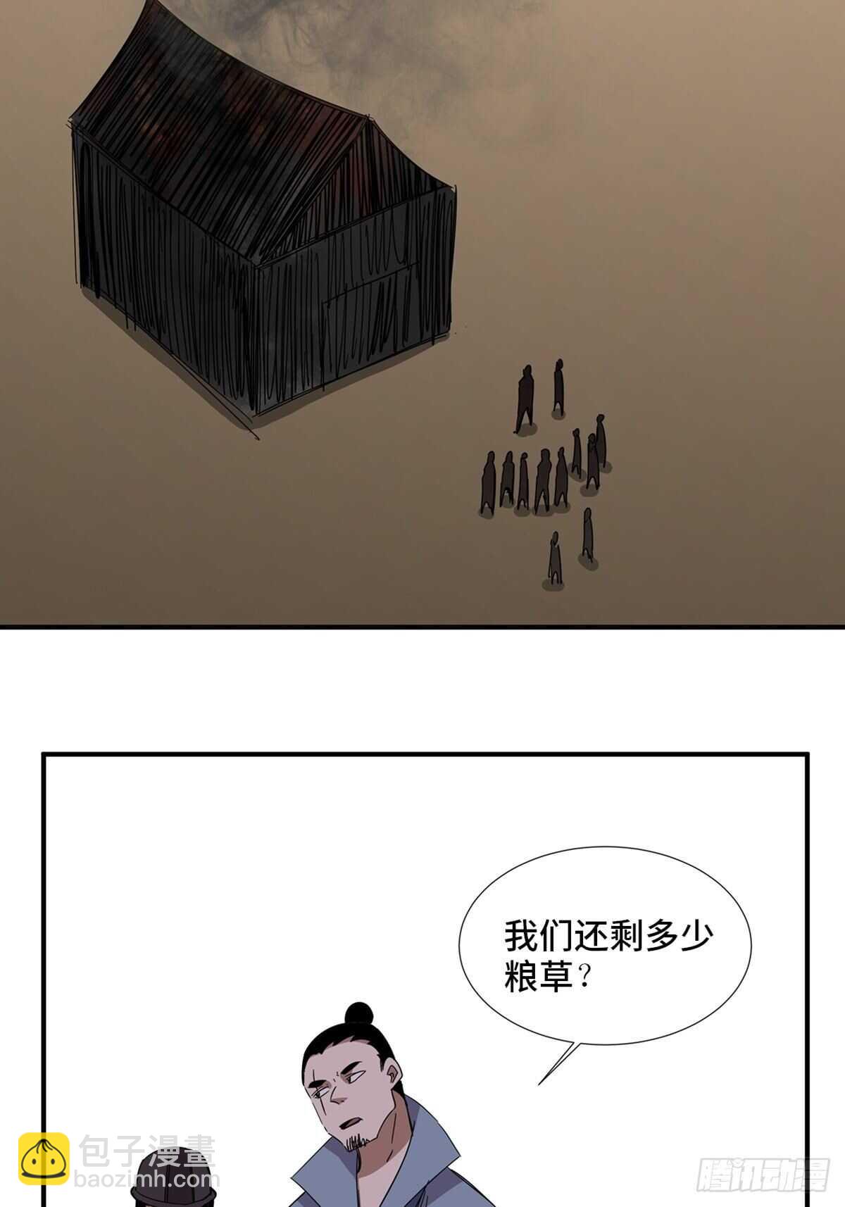 第二一一话&middot;战 俘(1/2)-第211话