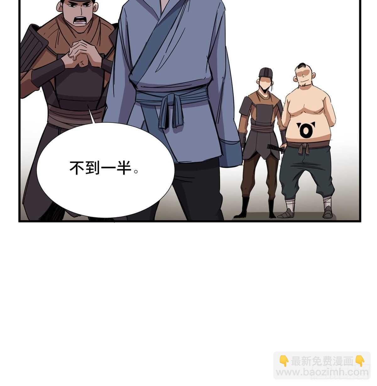 第二一一话&middot;战 俘(1/2)-第211话