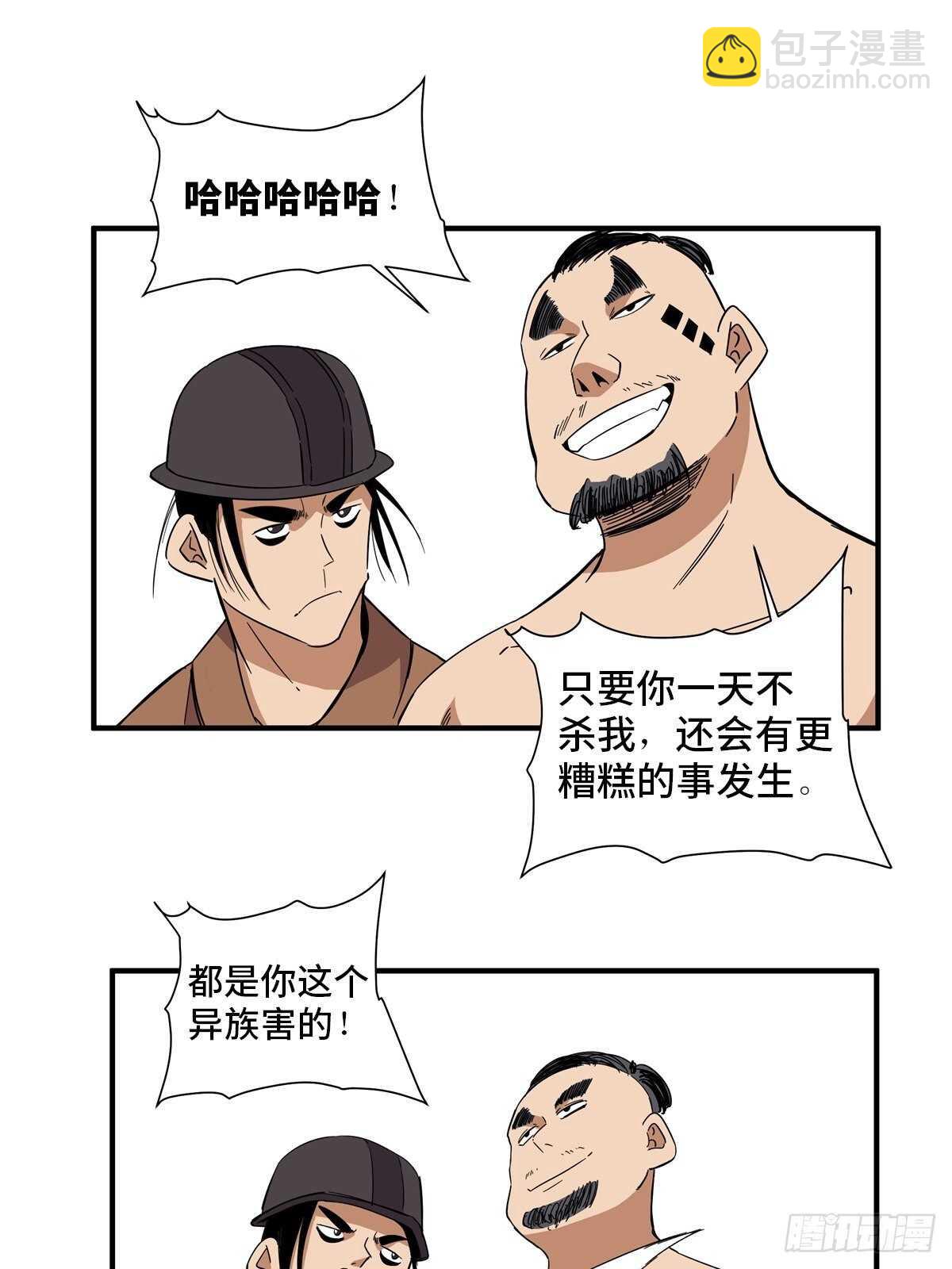 第二一一话&middot;战 俘(1/2)-第211话