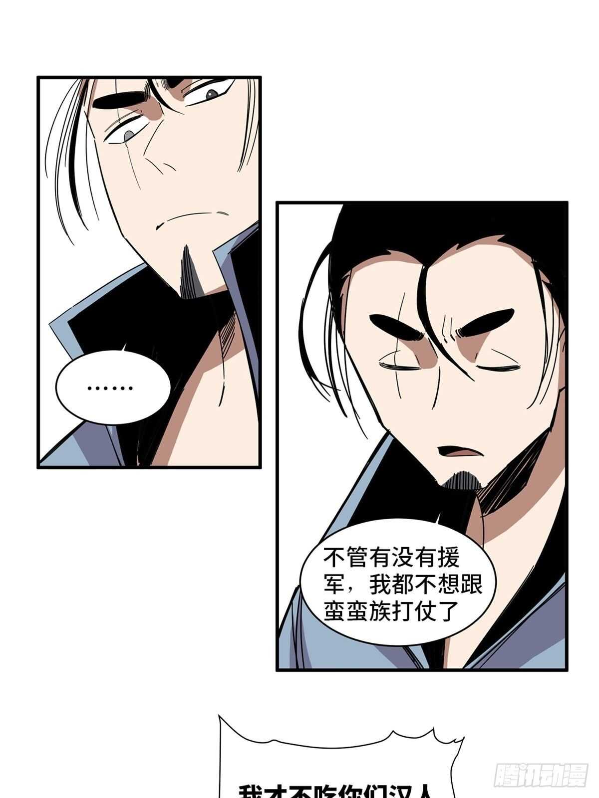 第二一一话&middot;战 俘(1/2)-第211话
