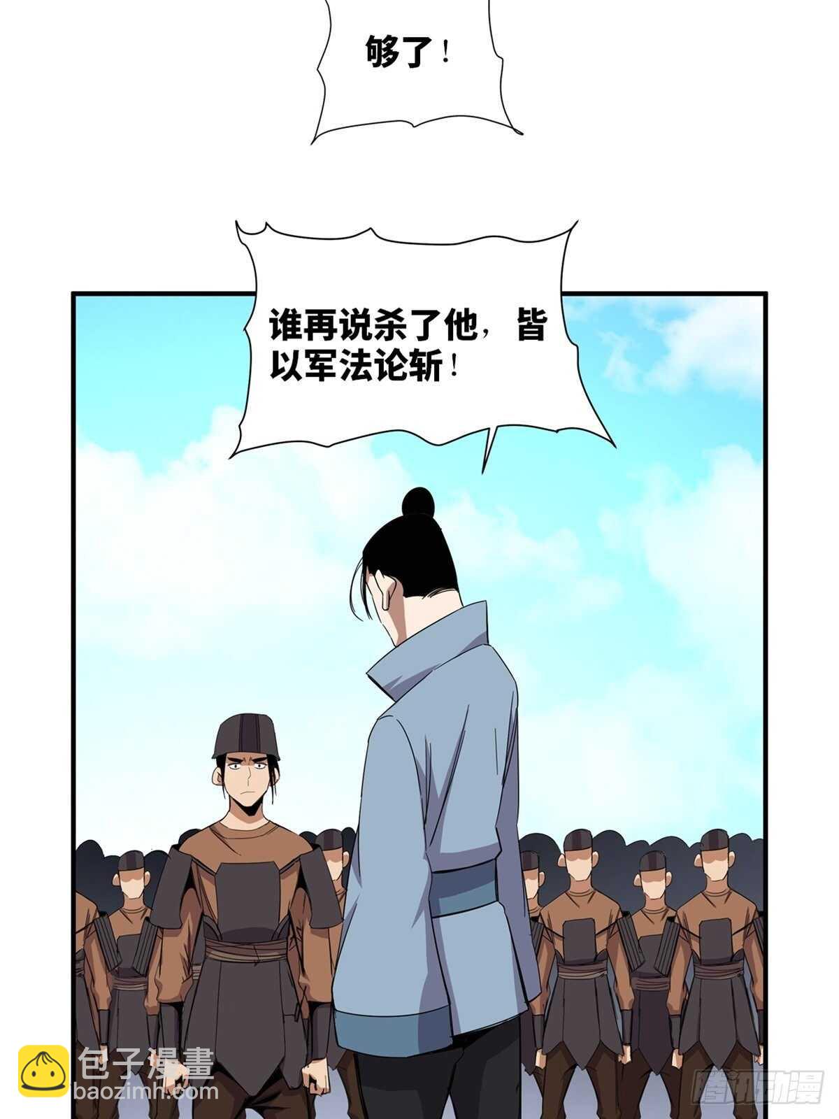 第二一一话&middot;战 俘(1/2)-第211话