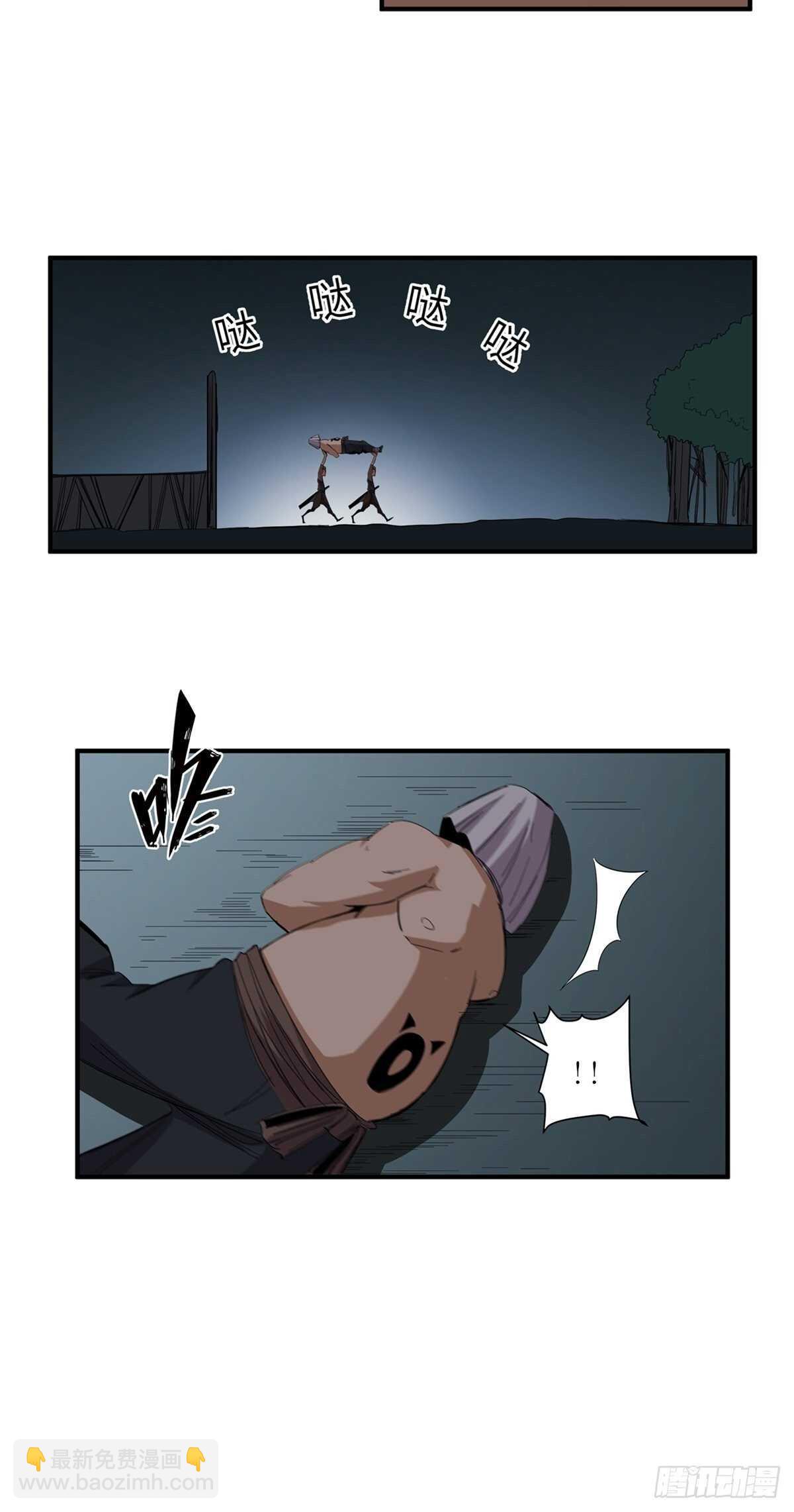 第二一一话&middot;战 俘(1/2)-第211话