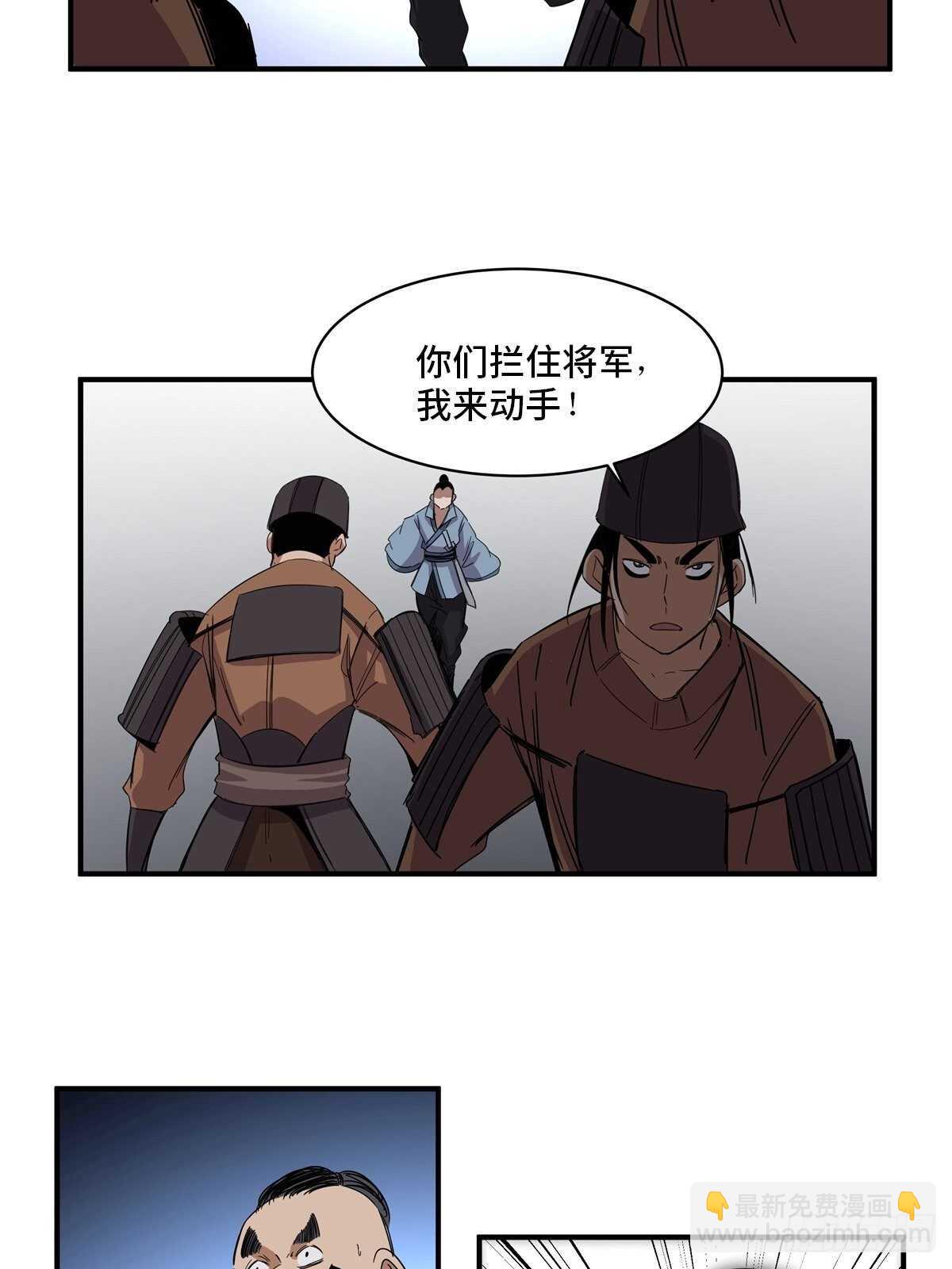 第二一一话&middot;战 俘(1/2)-第211话