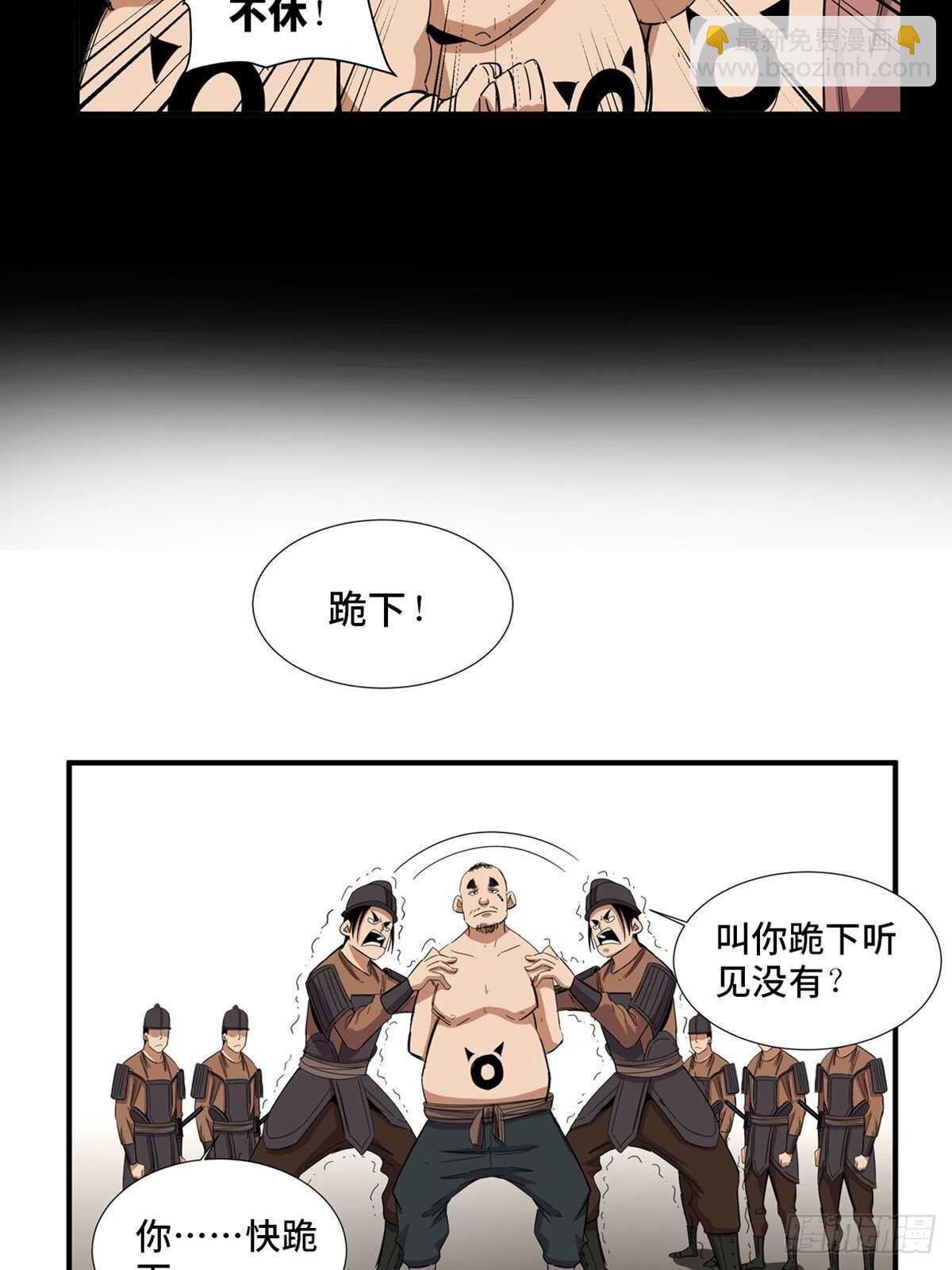 第二一一话&middot;战 俘(1/2)-第211话